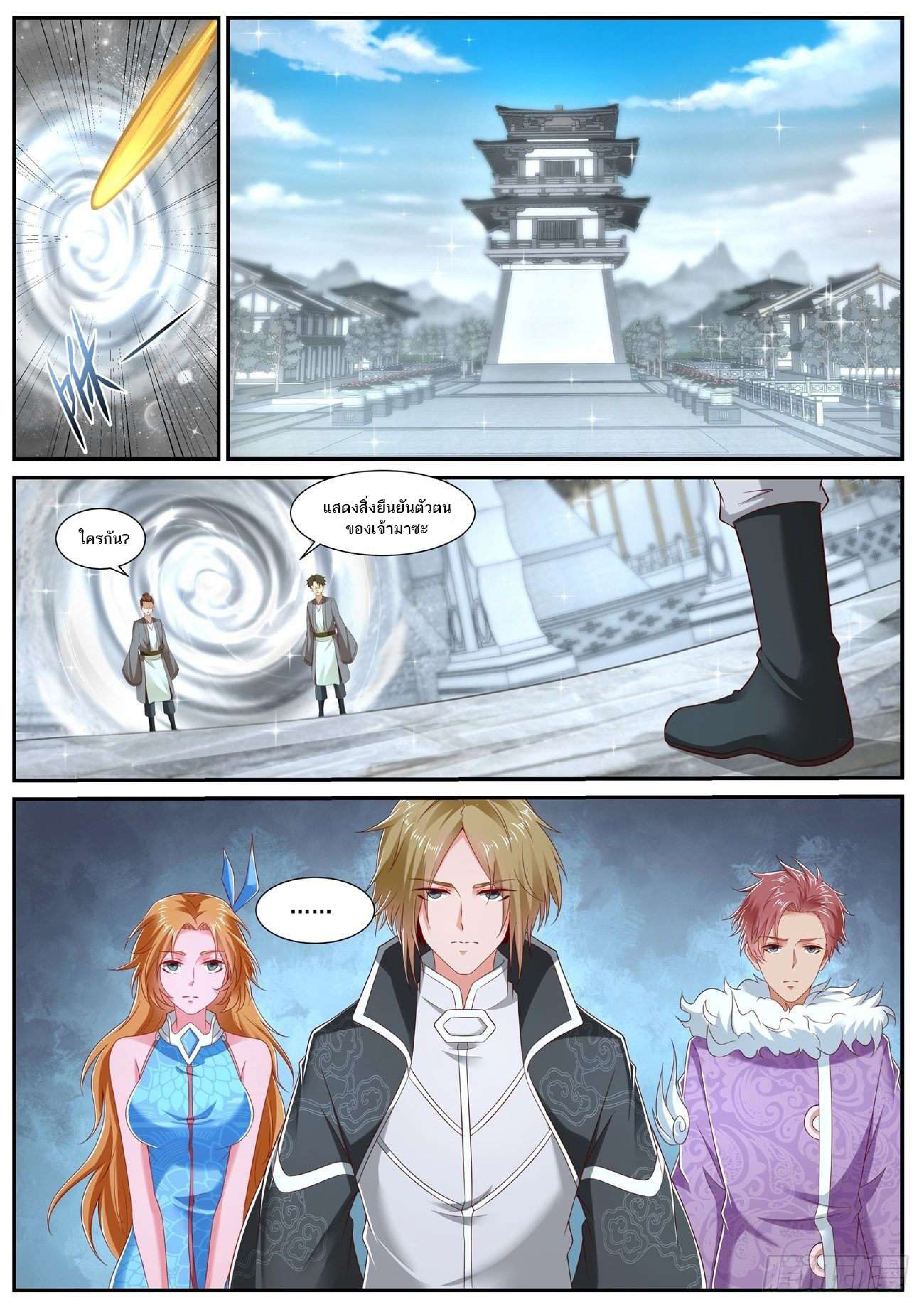 manga168