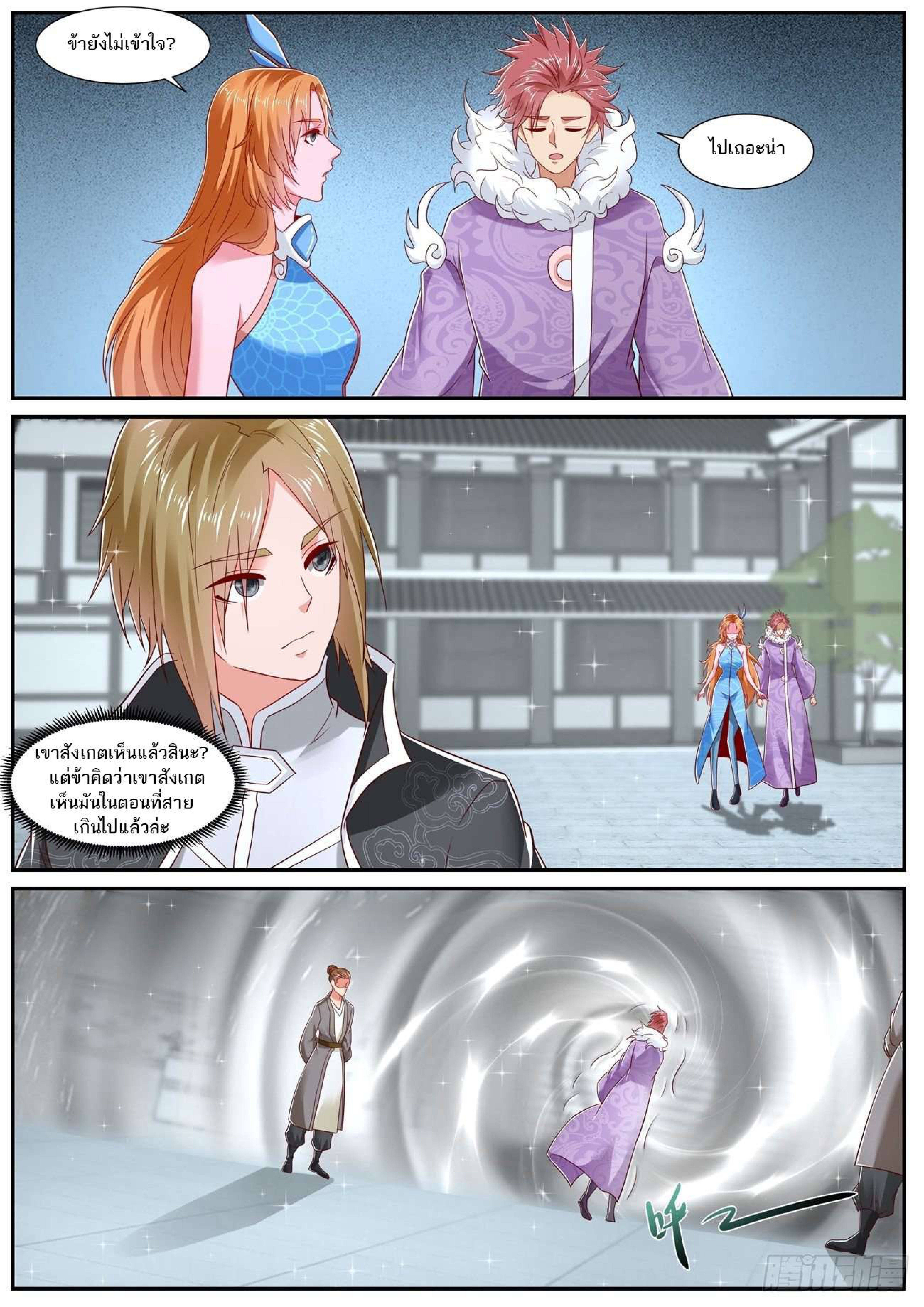 manga168
