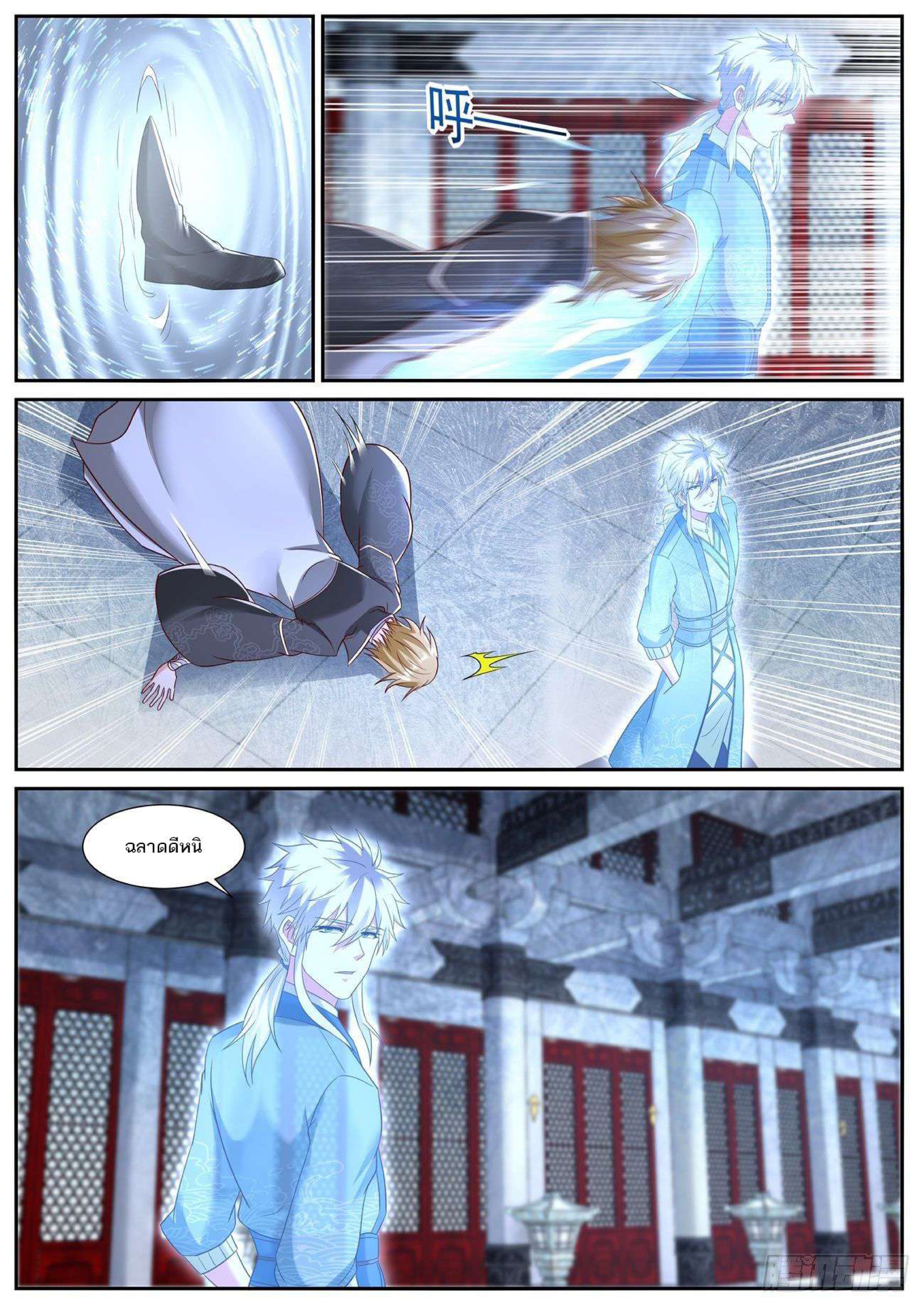 manga168