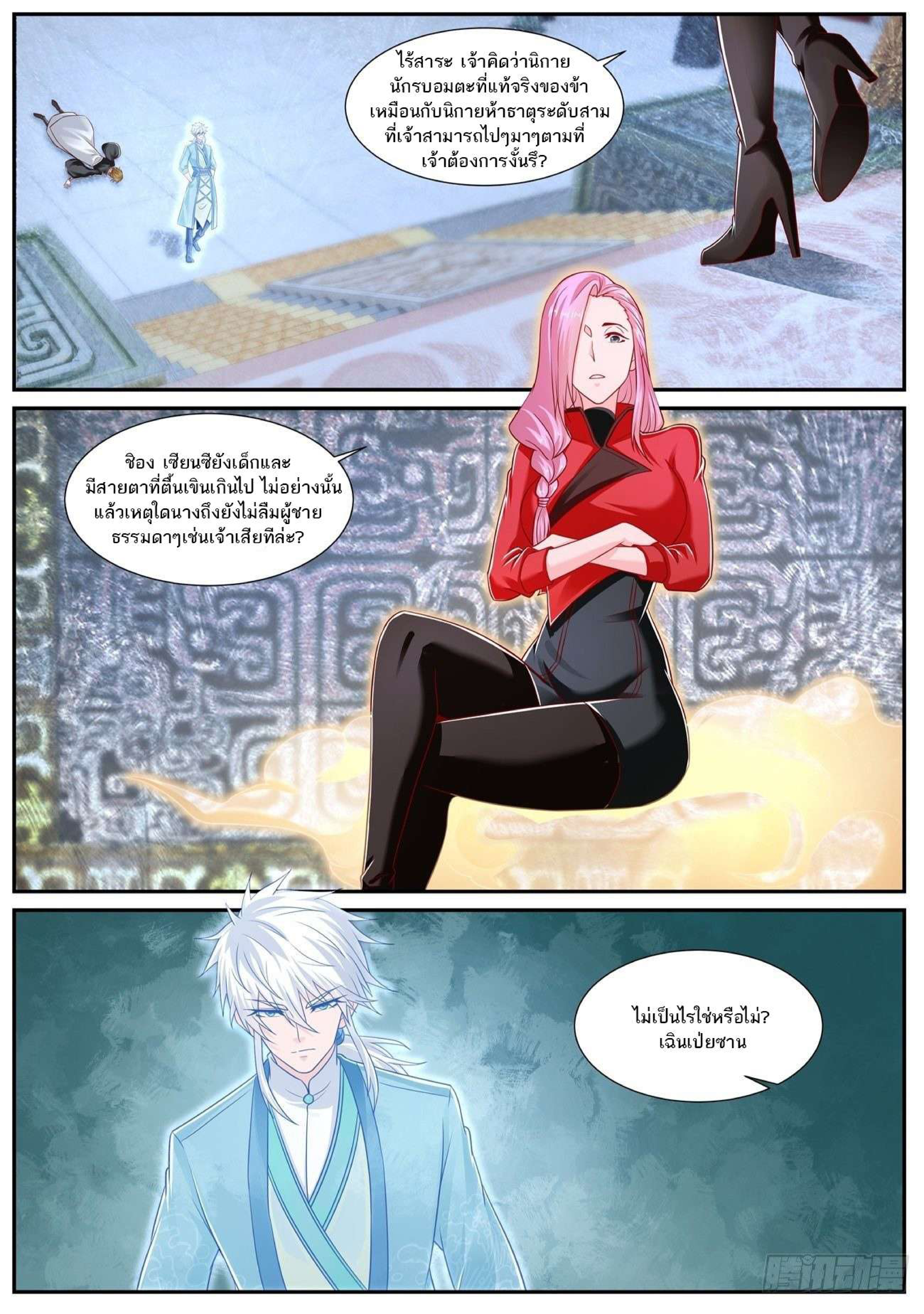 manga168