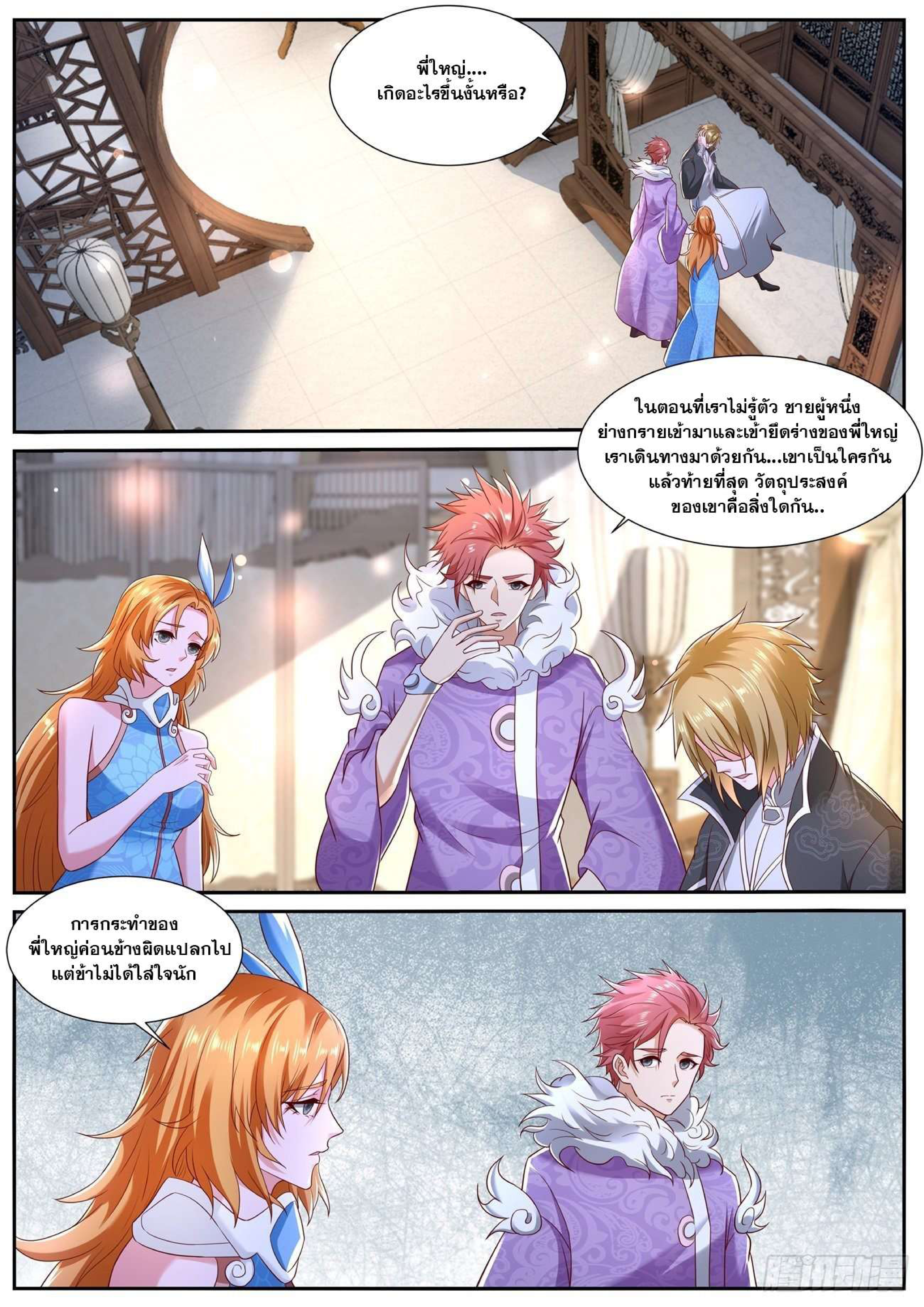 manga168