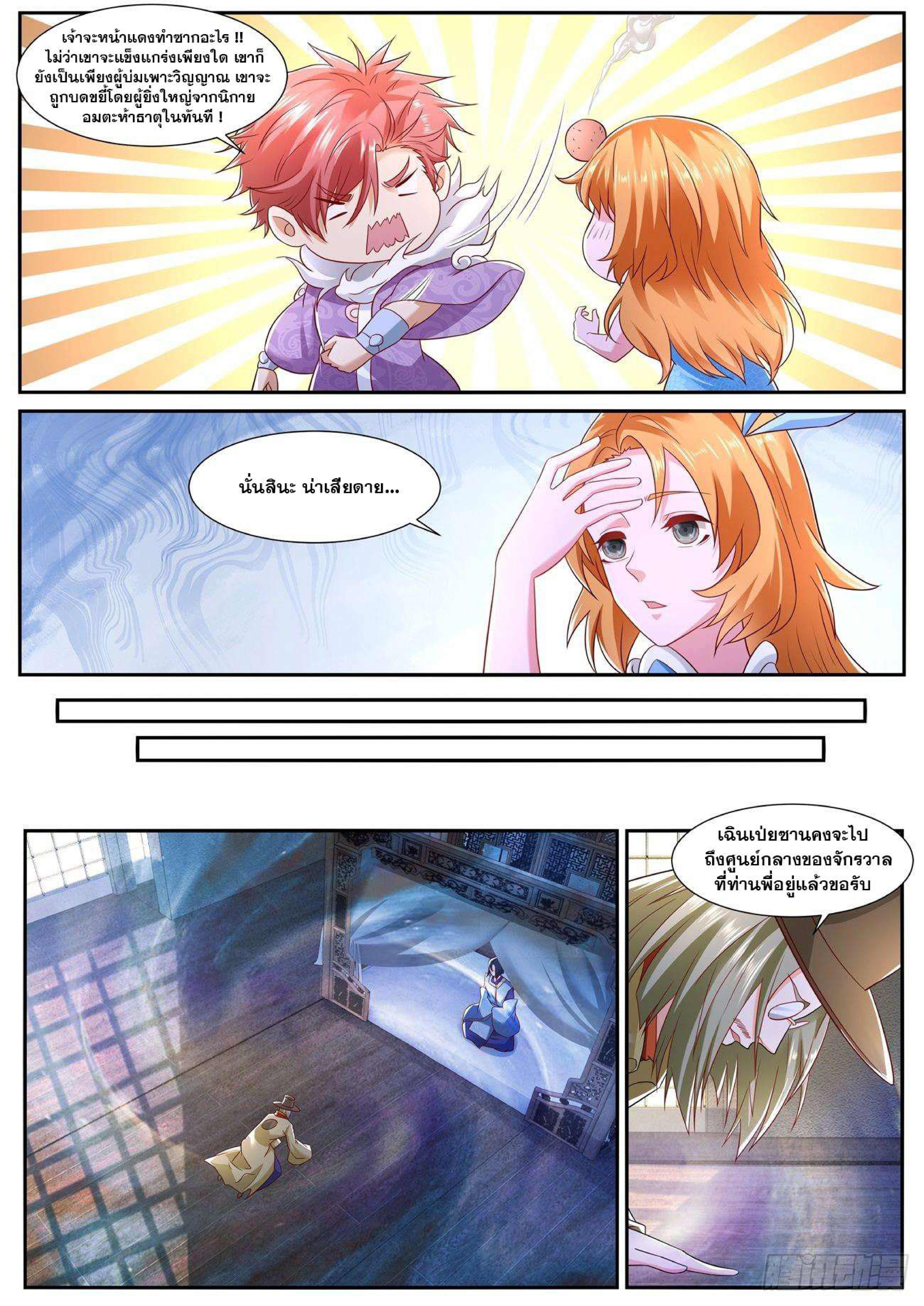 manga168