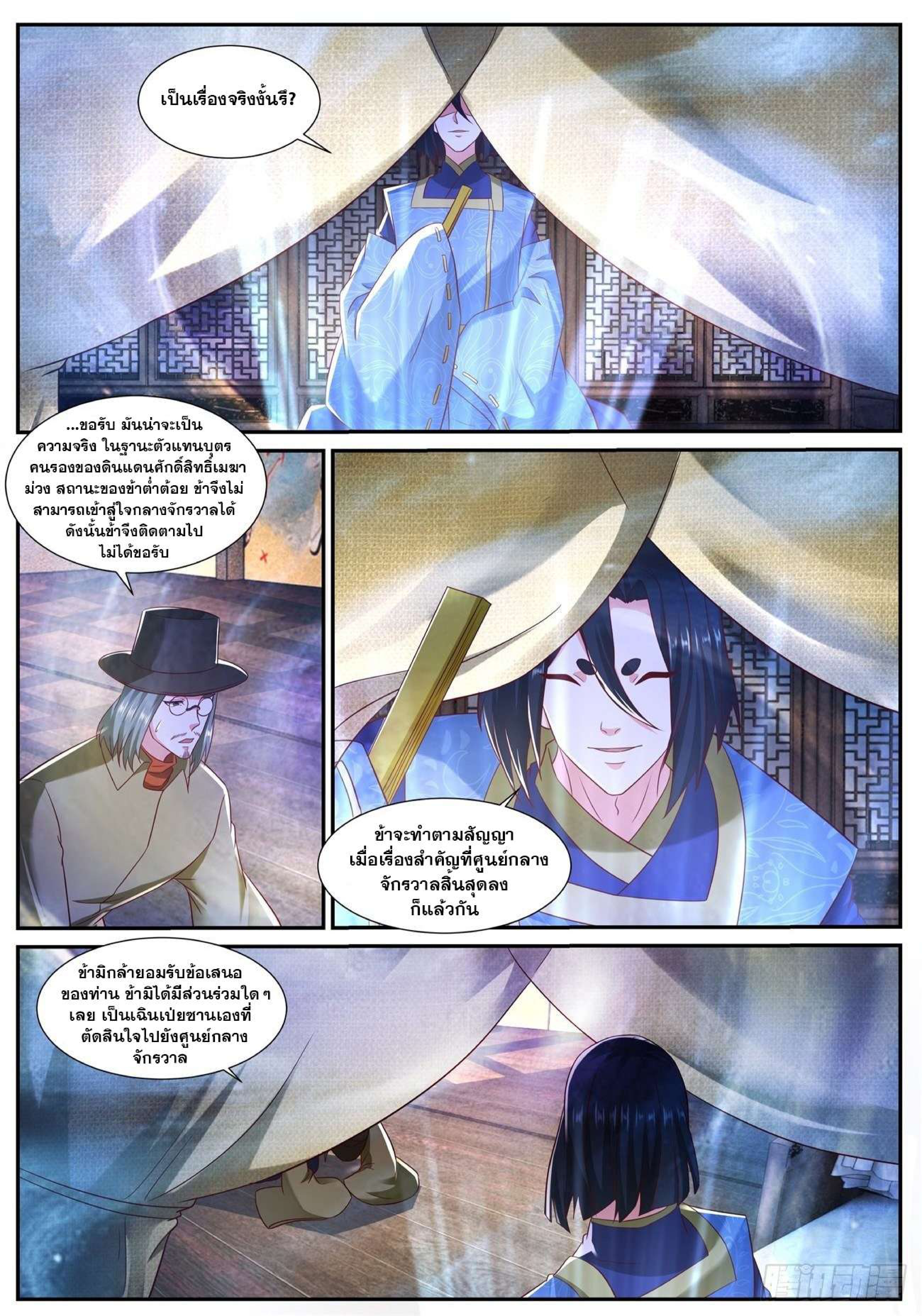 manga168