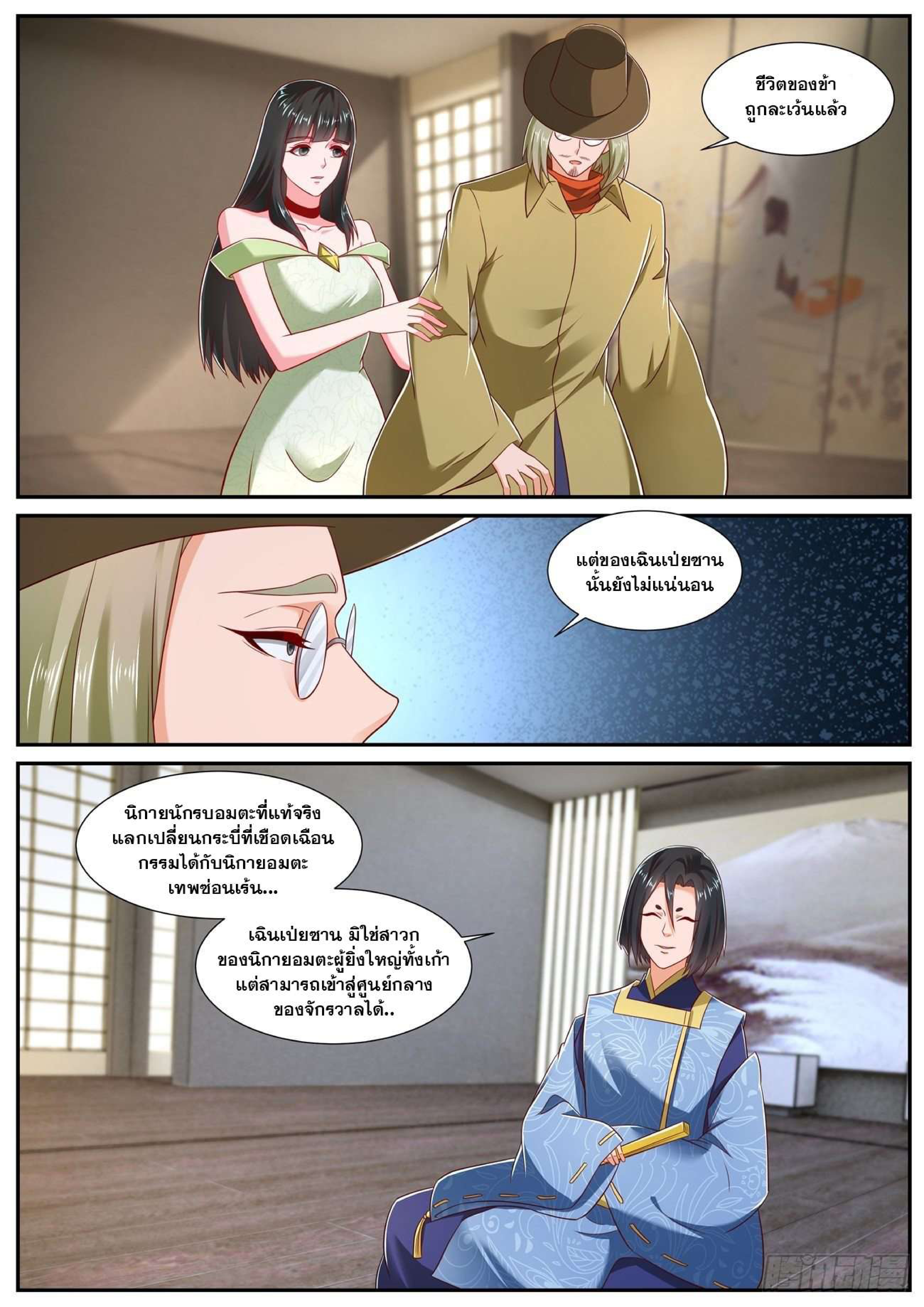 manga168