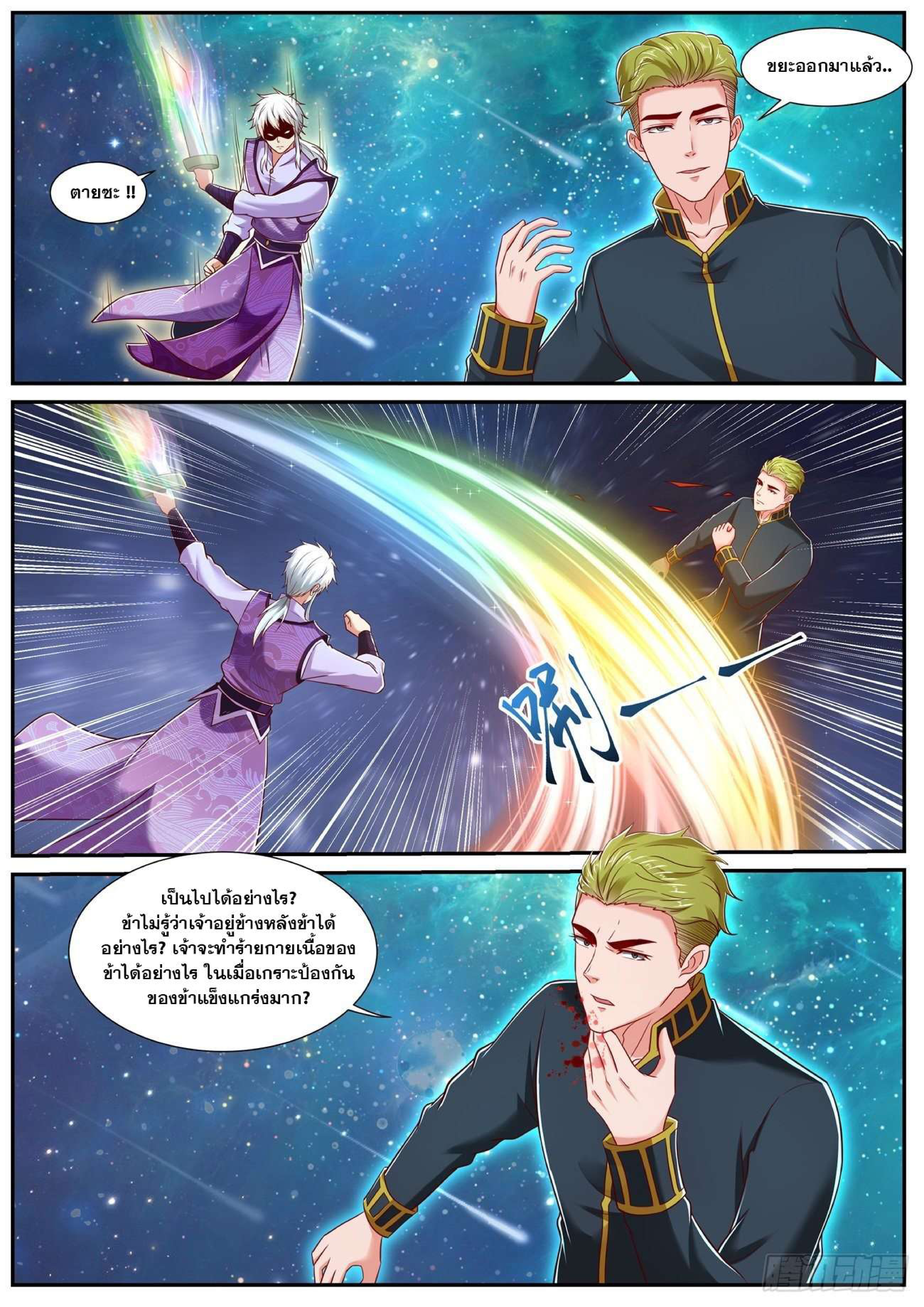 manga168