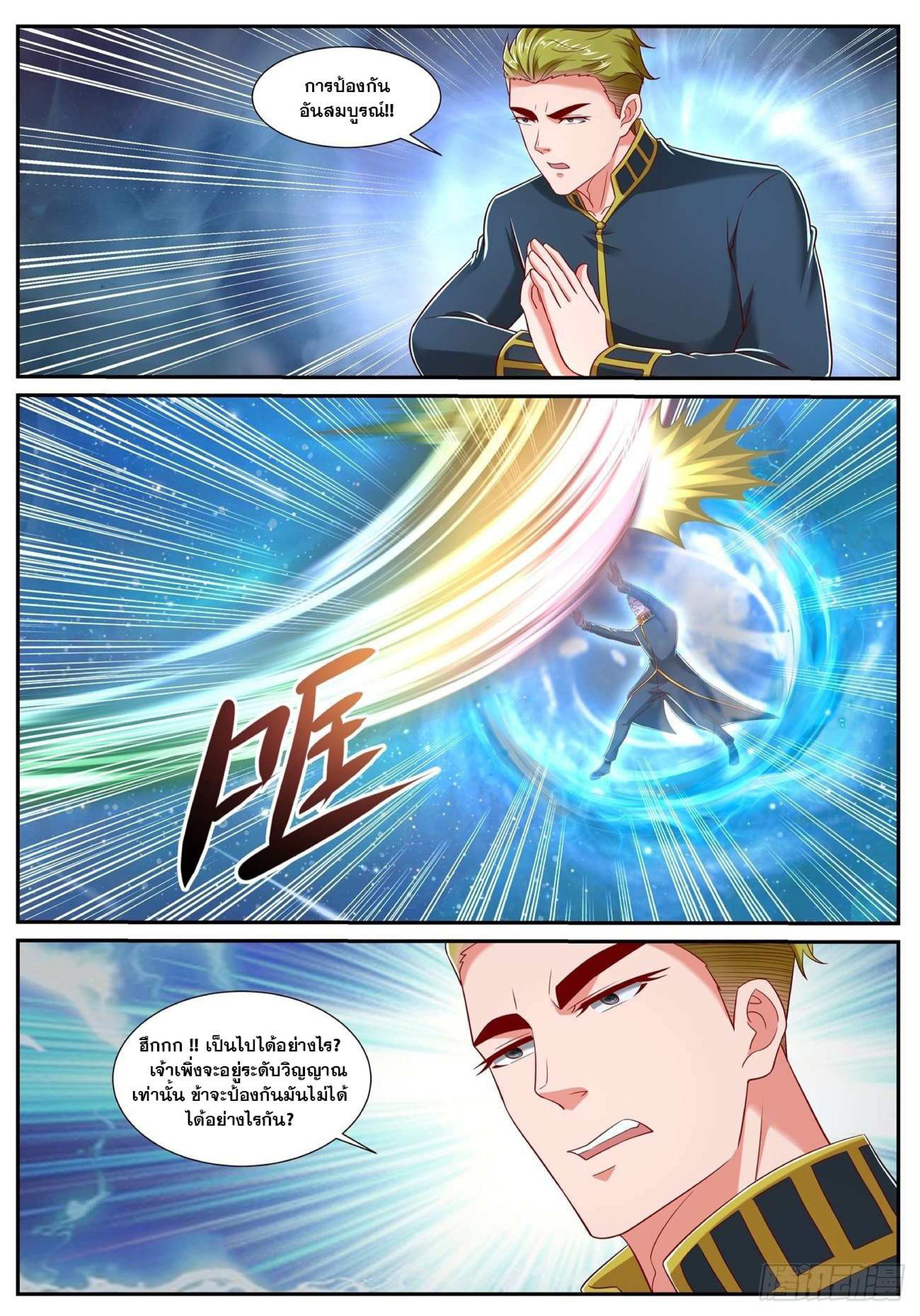 manga168