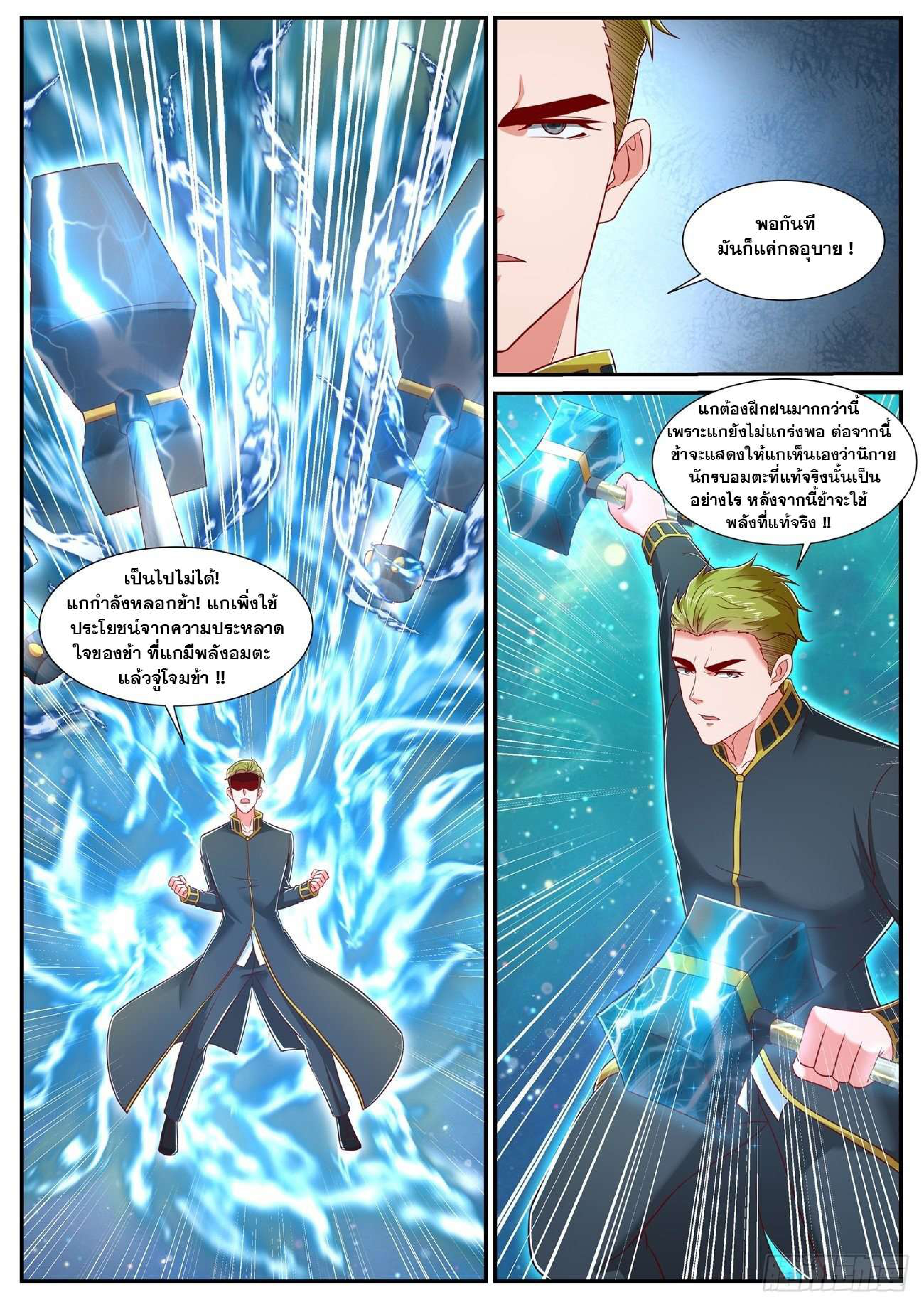 manga168