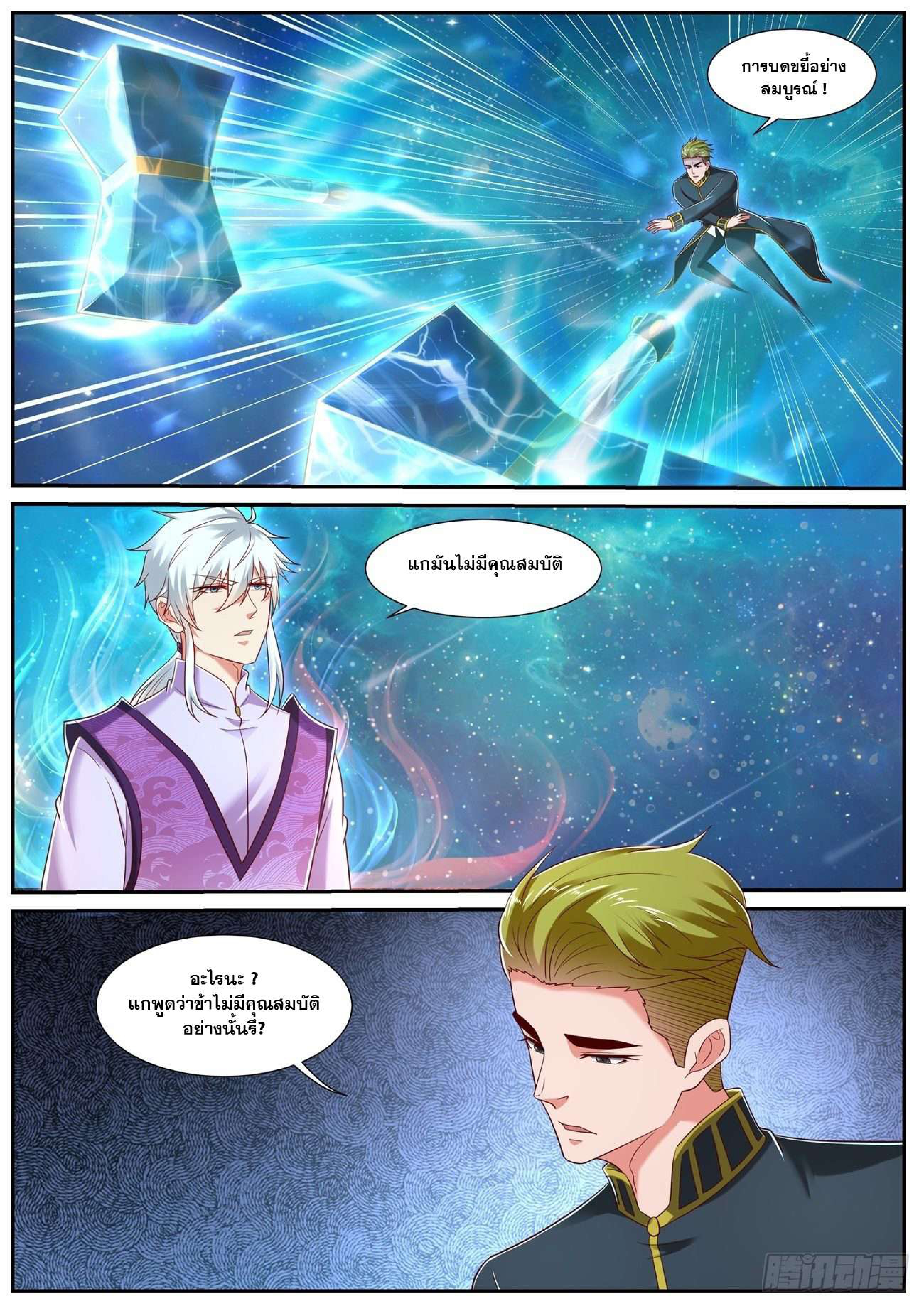 manga168