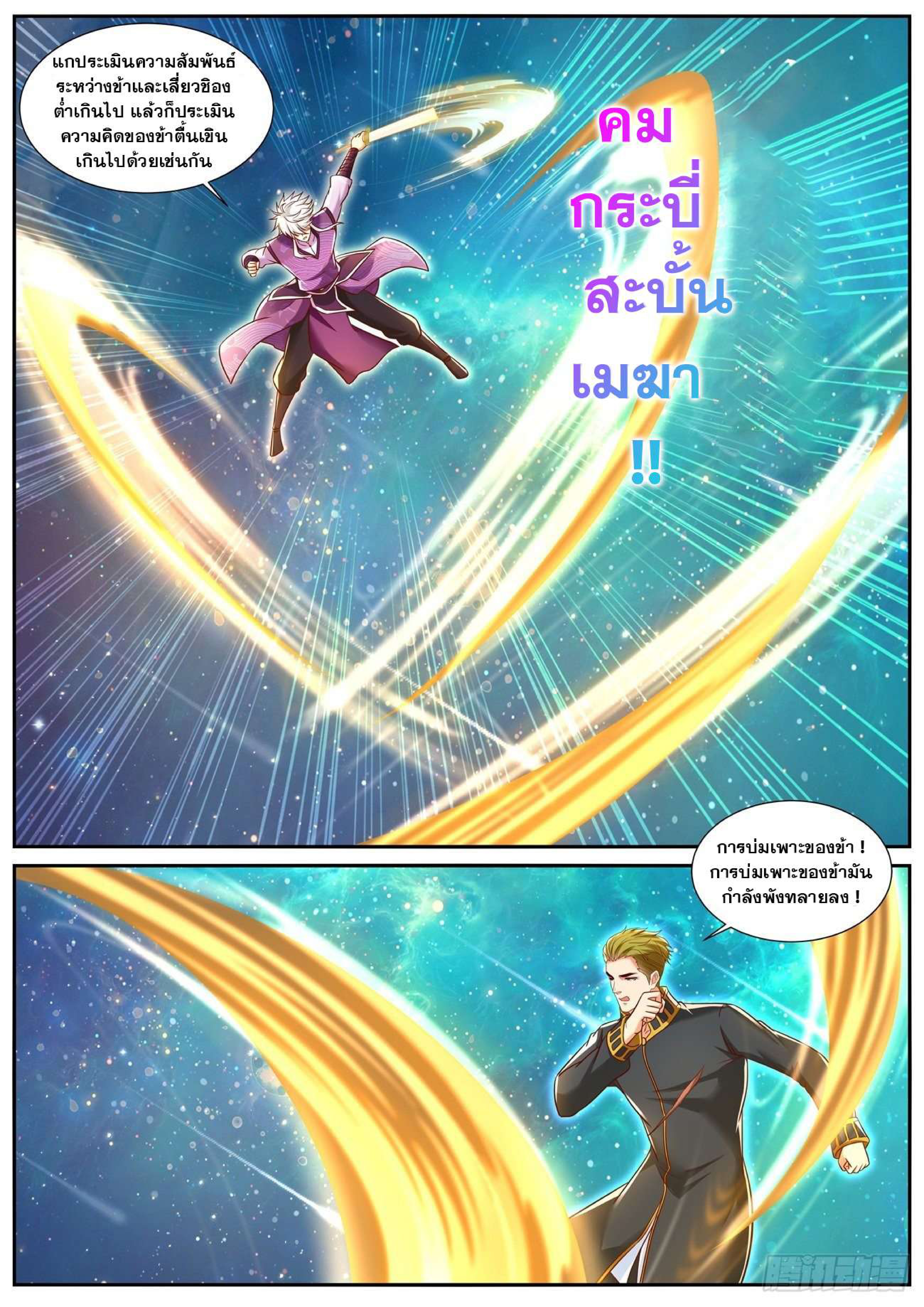 manga168