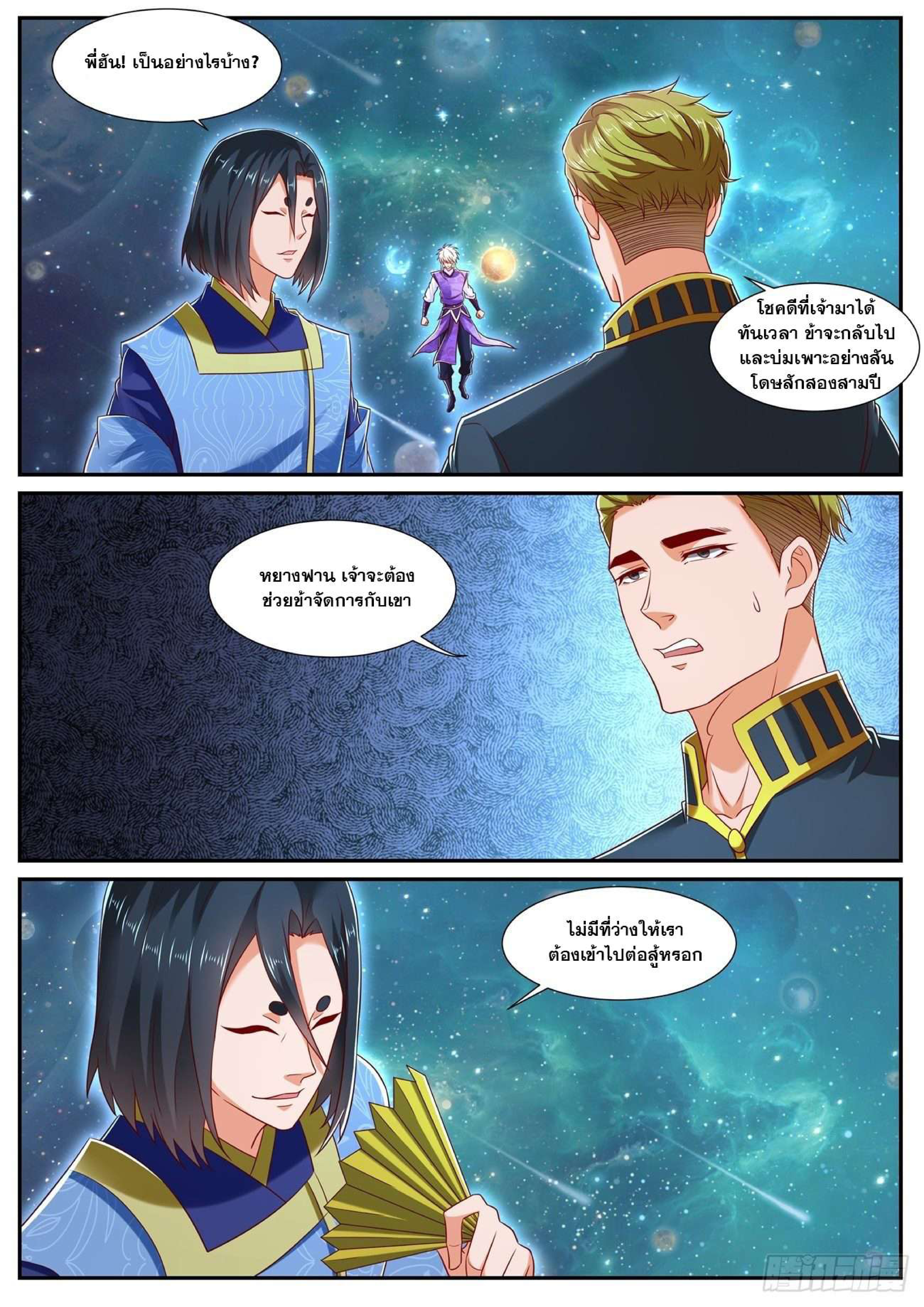 manga168