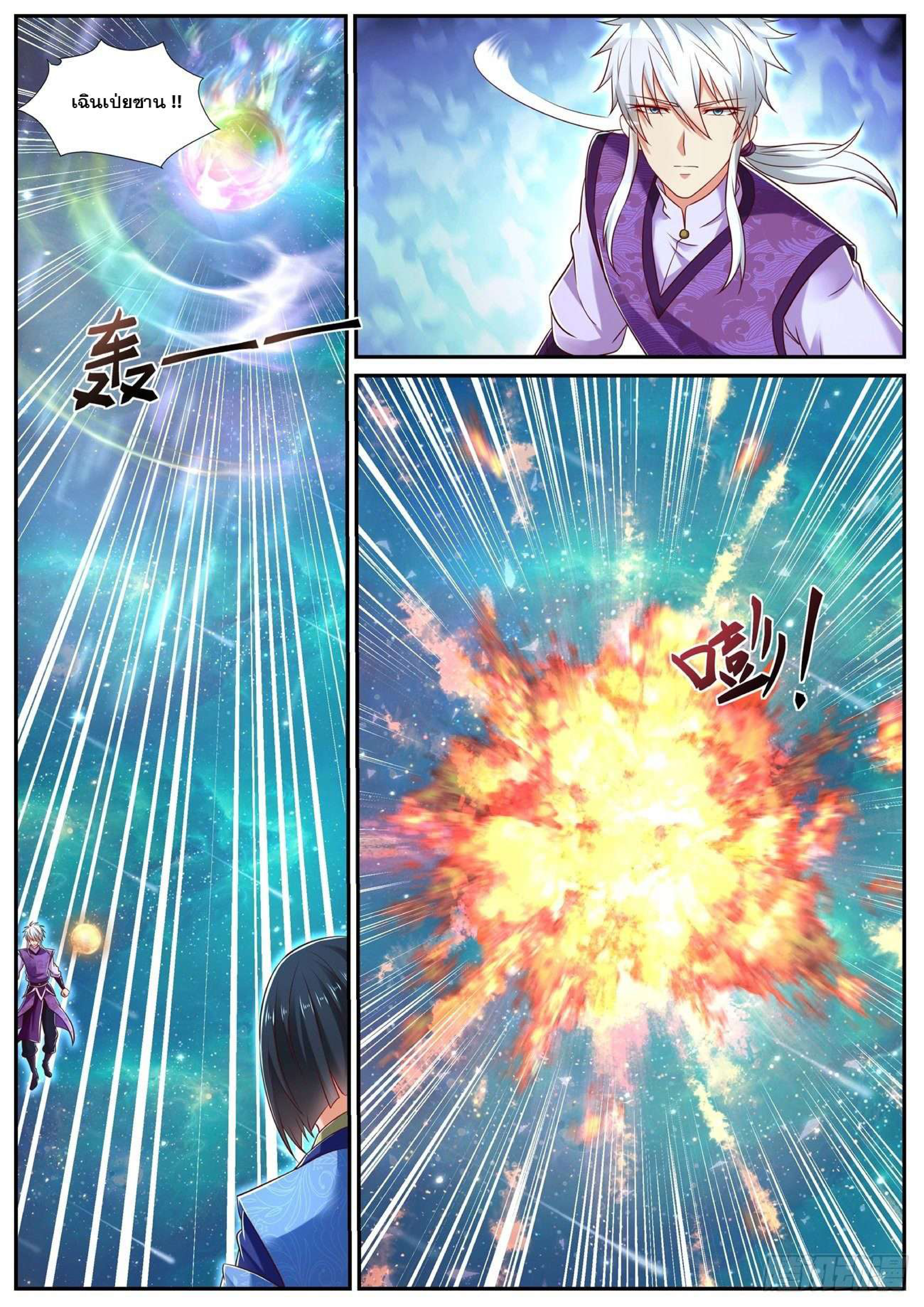 manga168