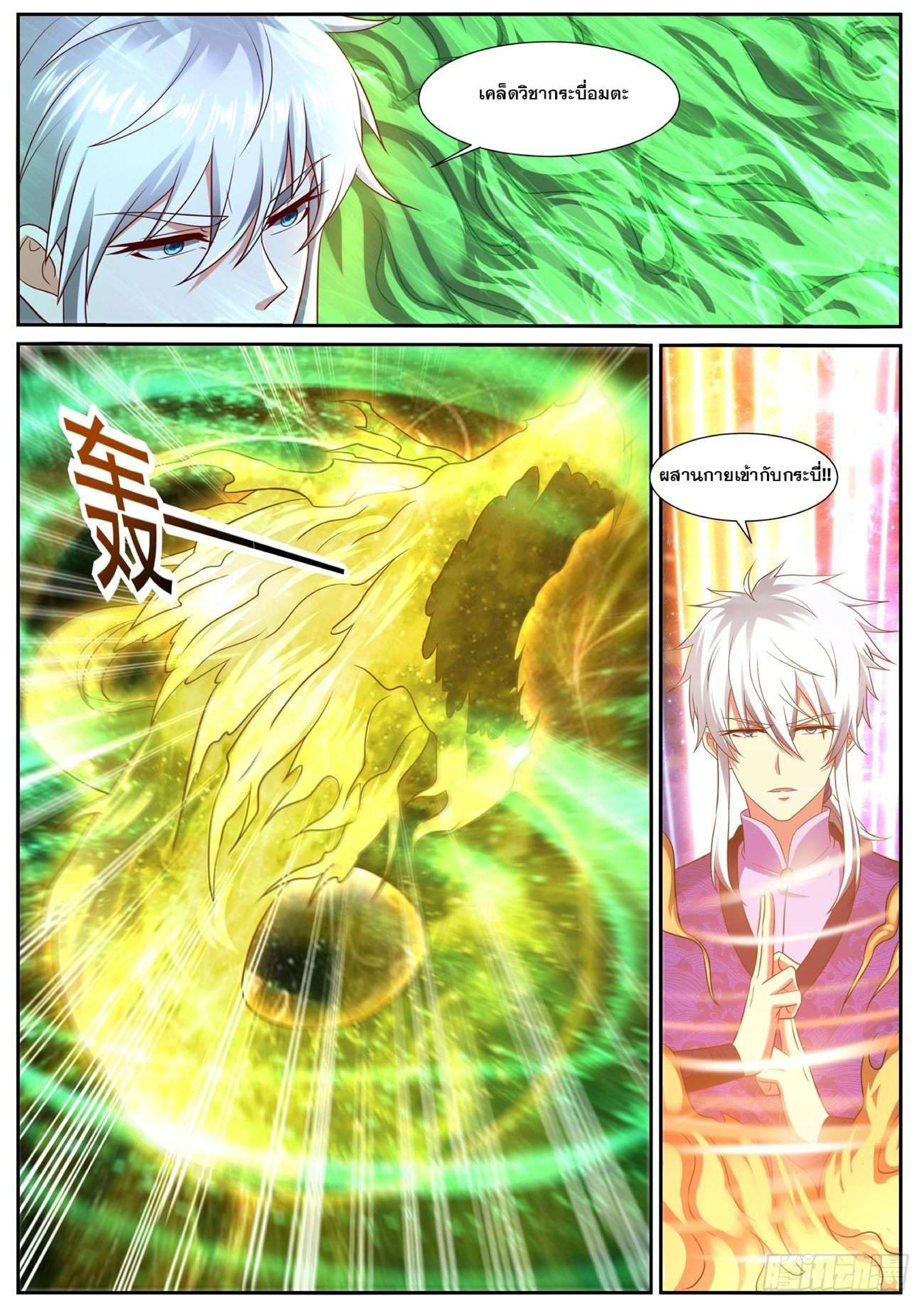 manga168