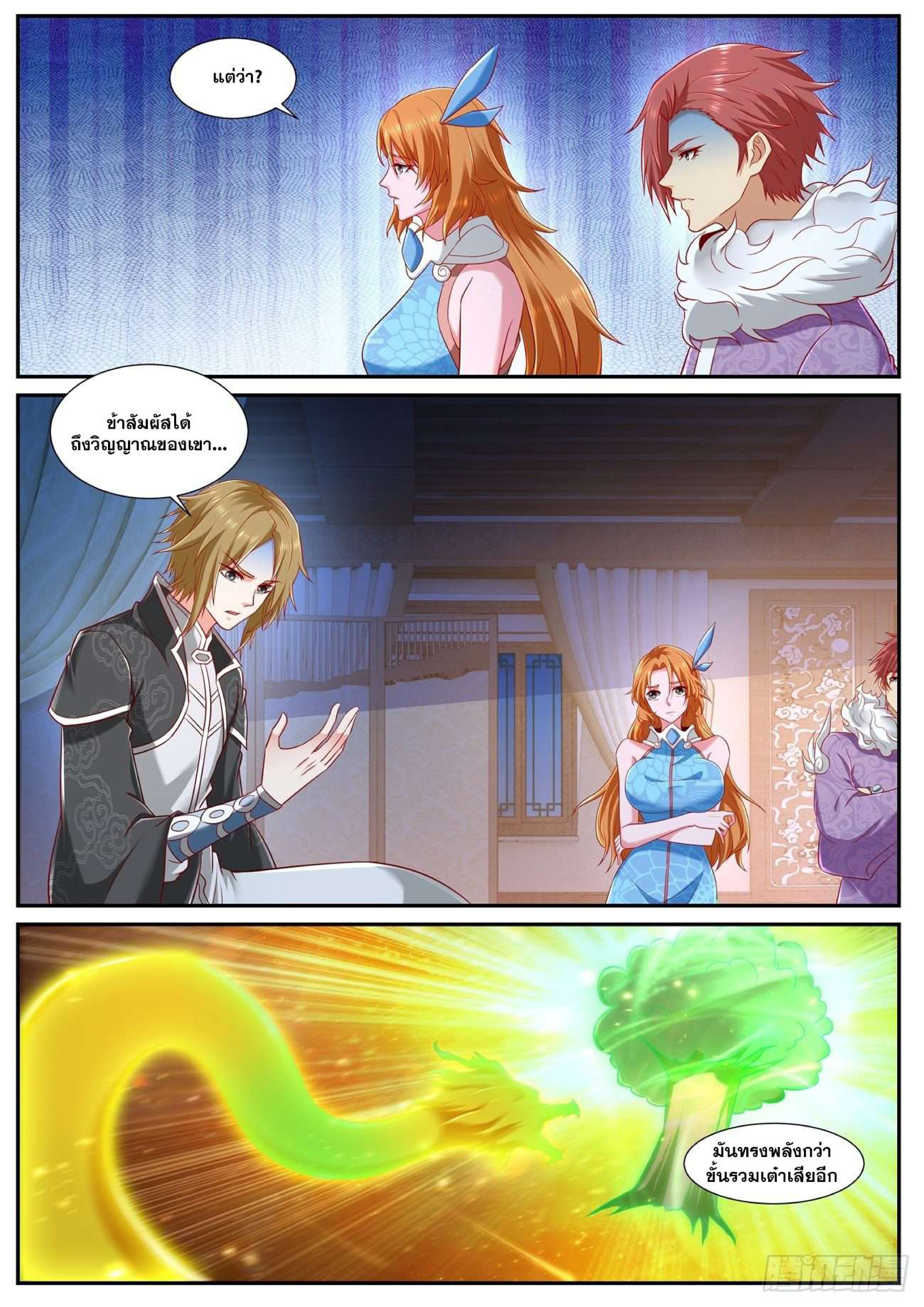 manga168