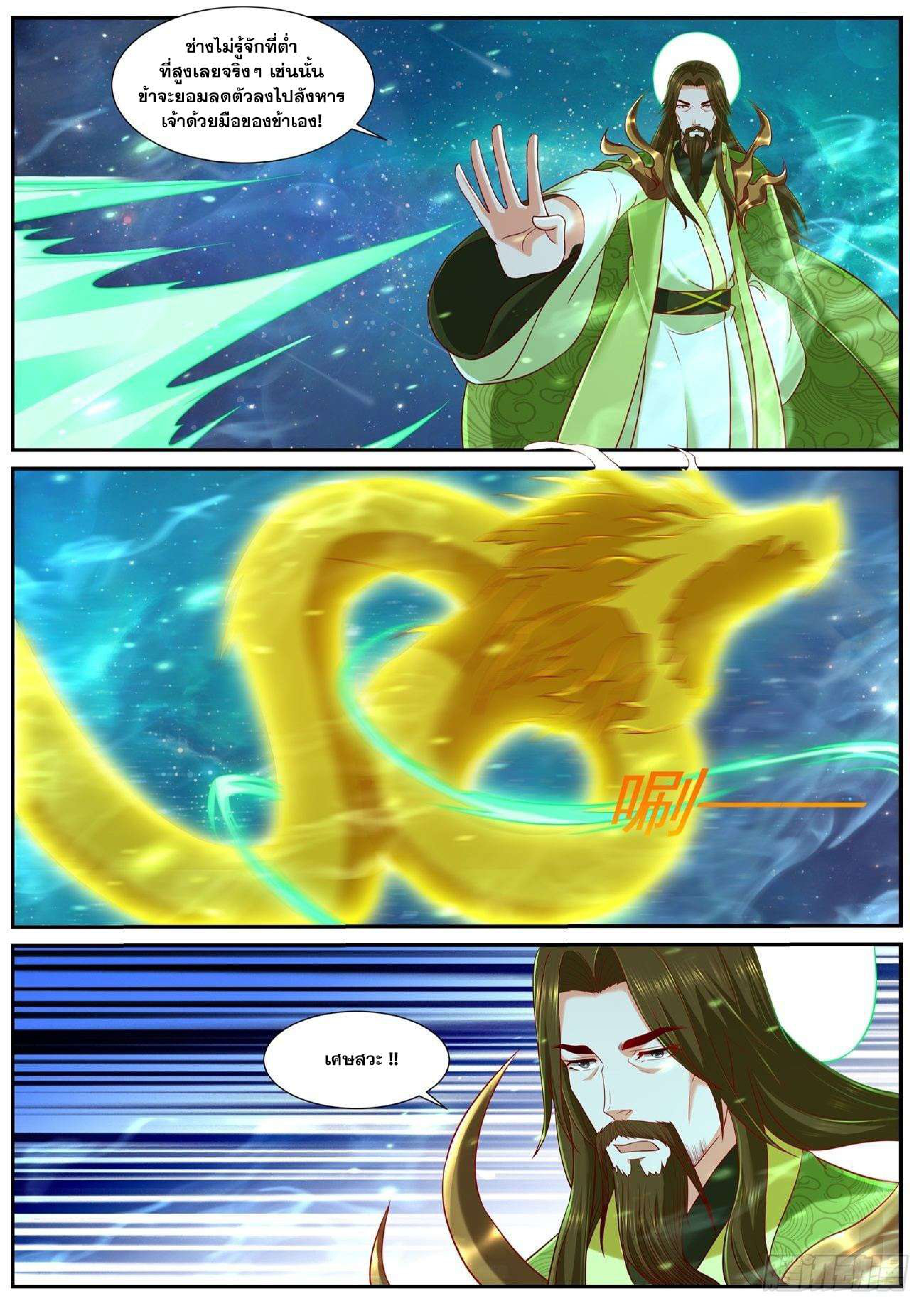 manga168