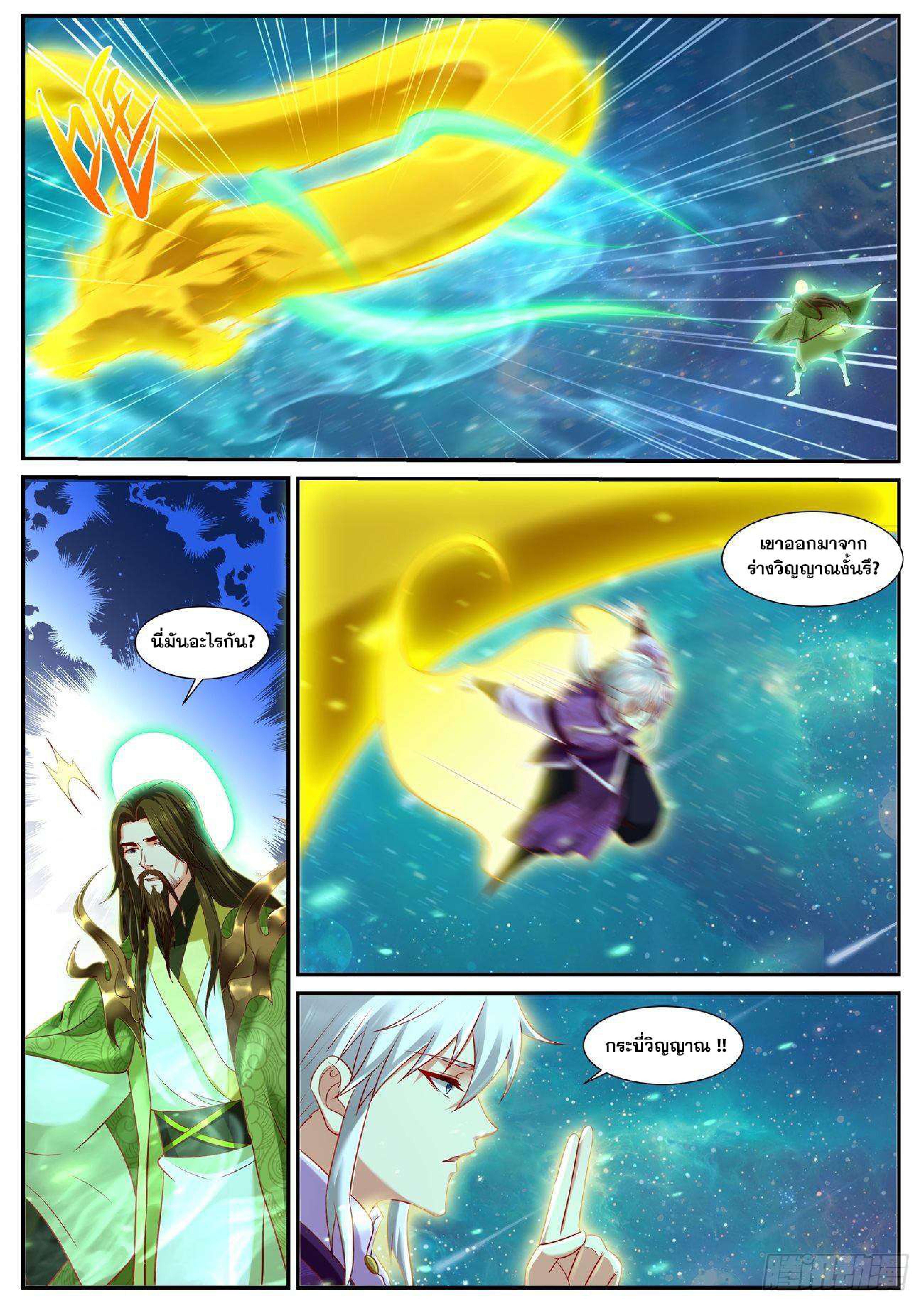 manga168