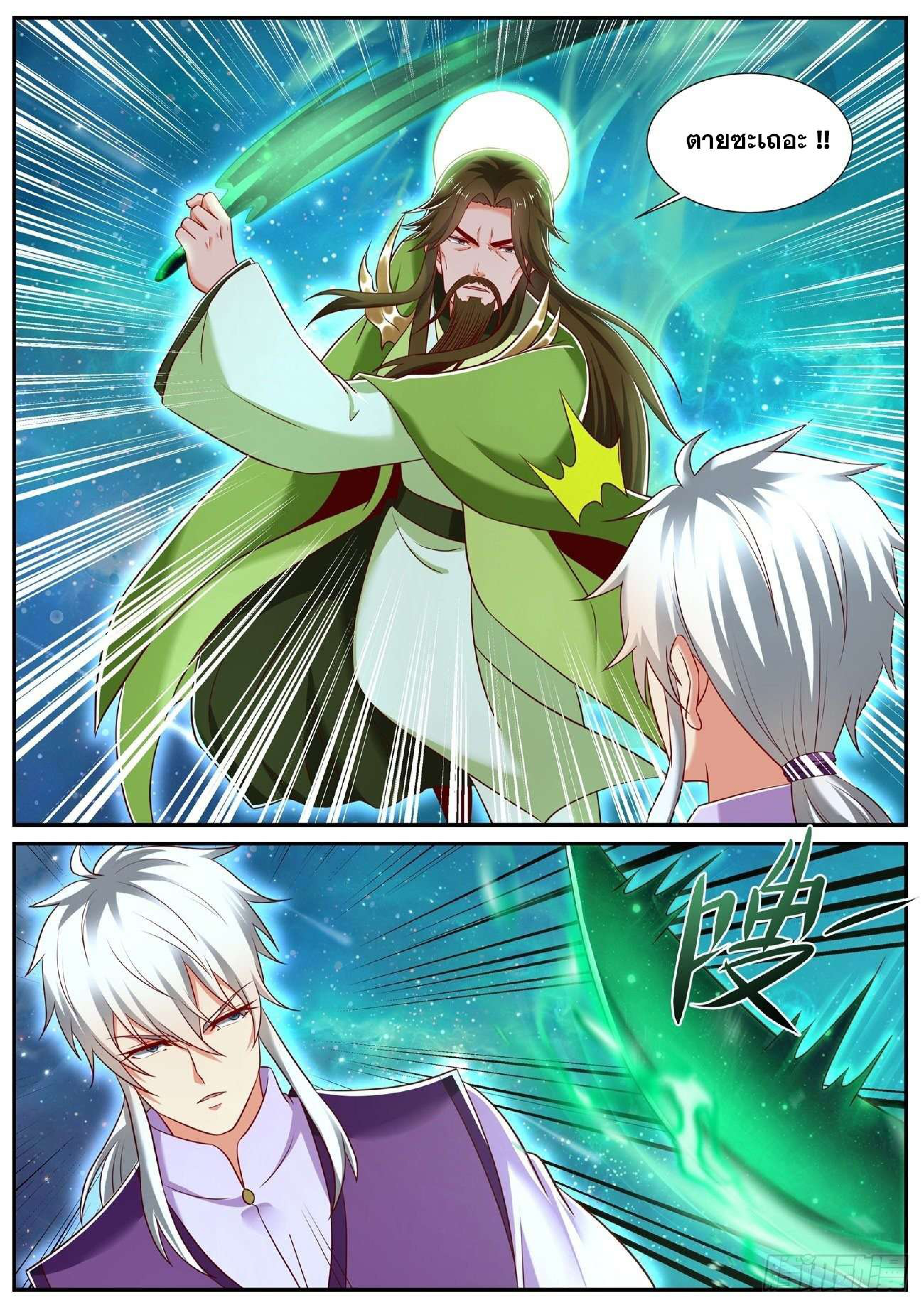 manga168
