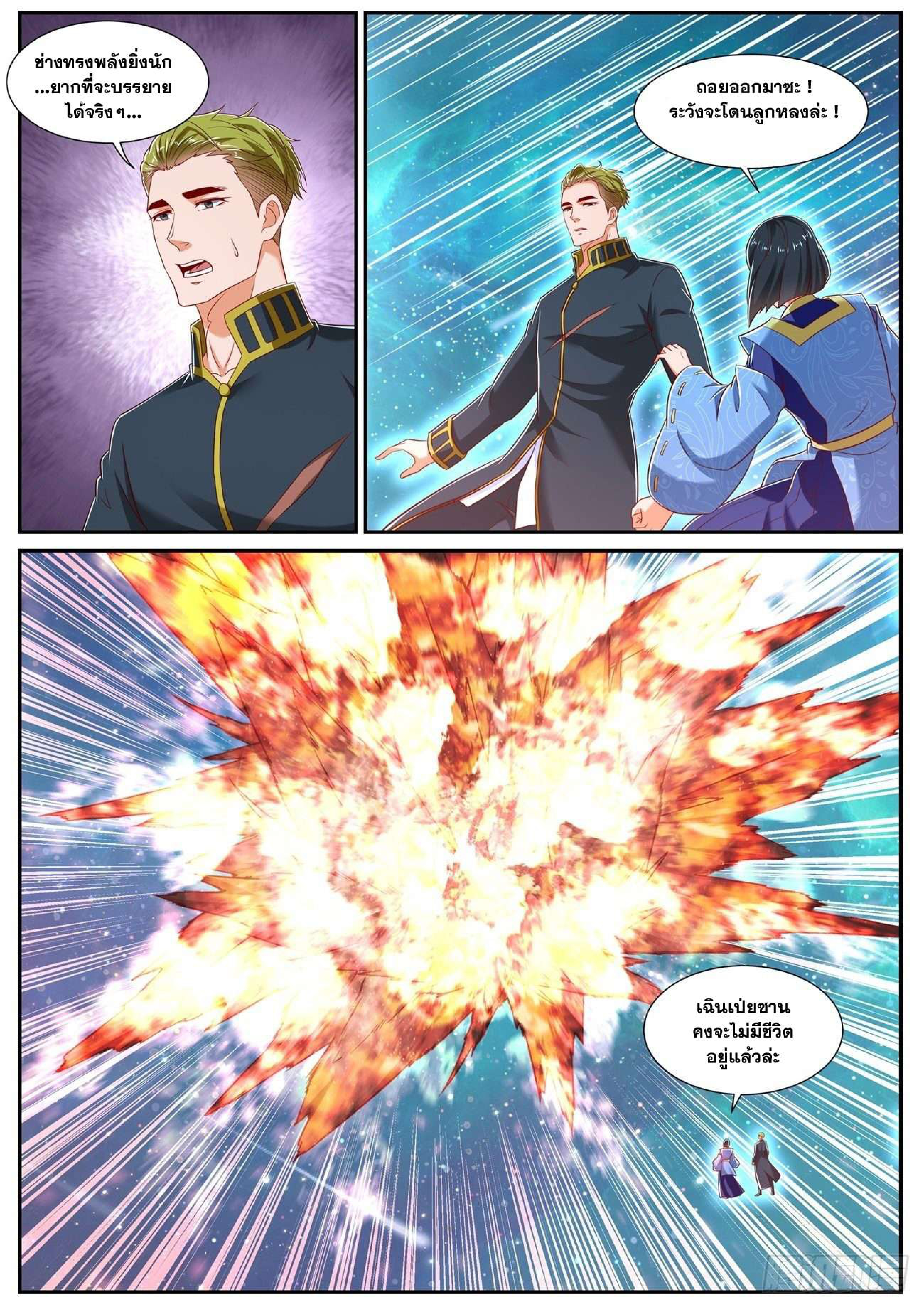 manga168