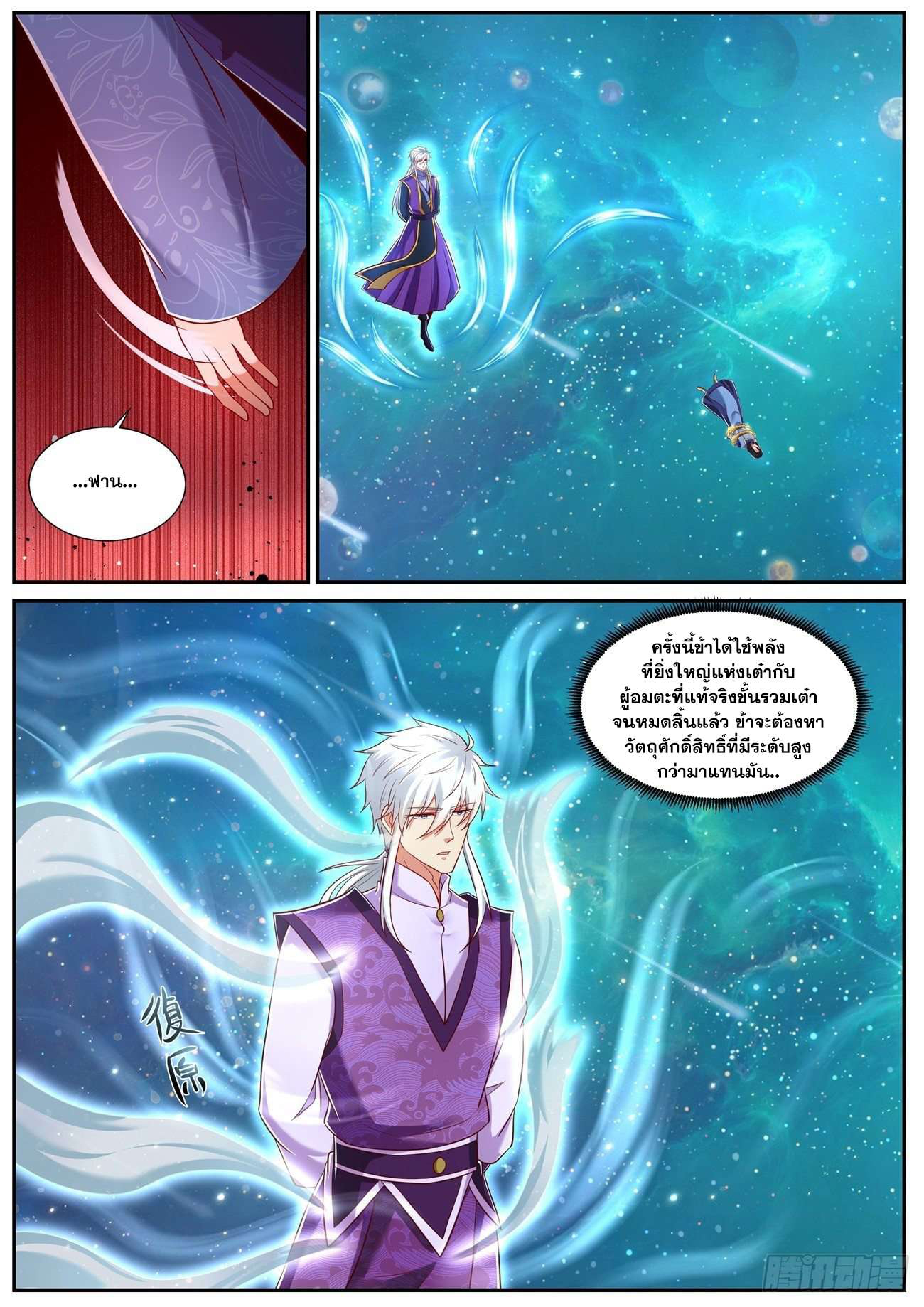 manga168