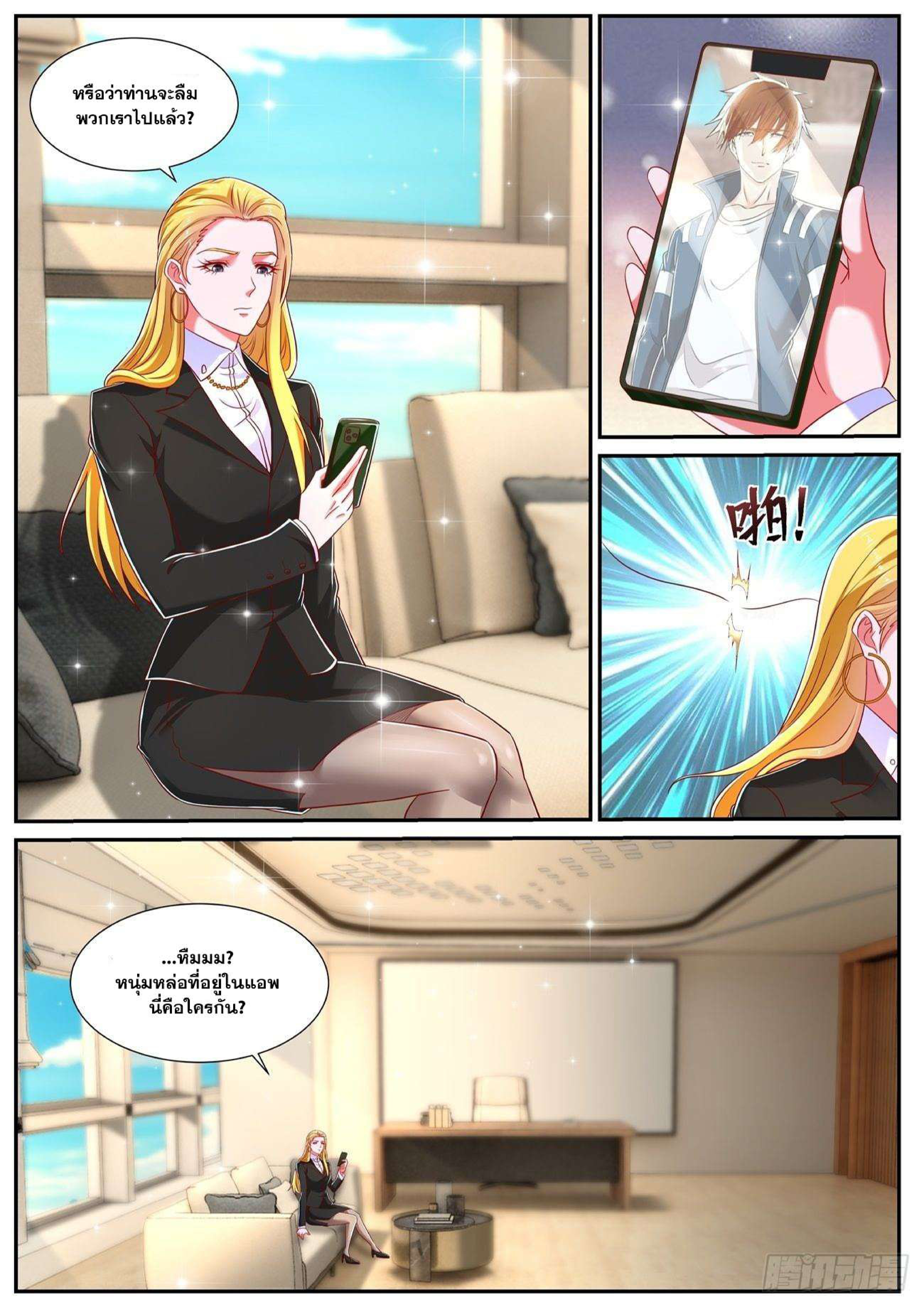 manga168