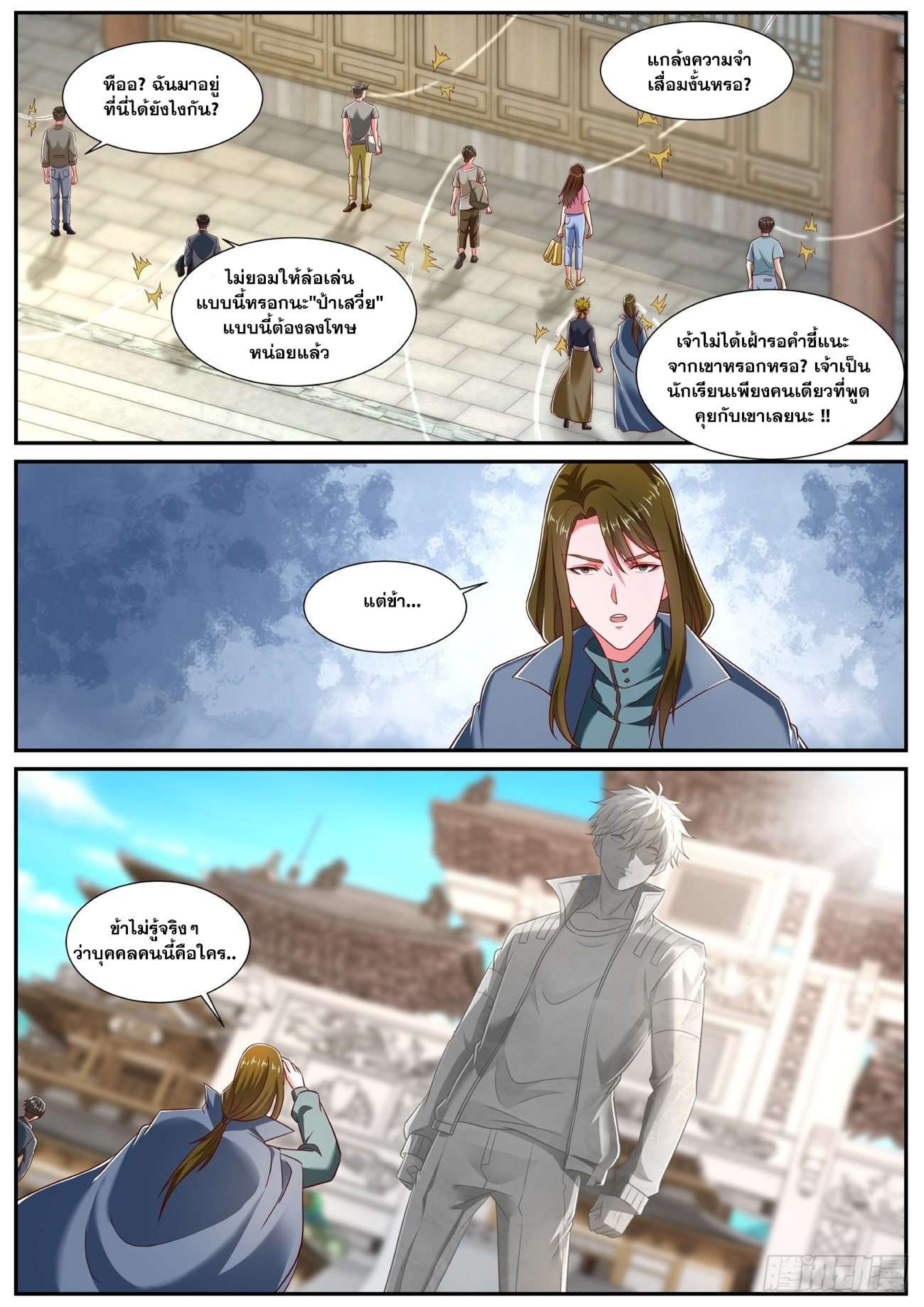 manga168
