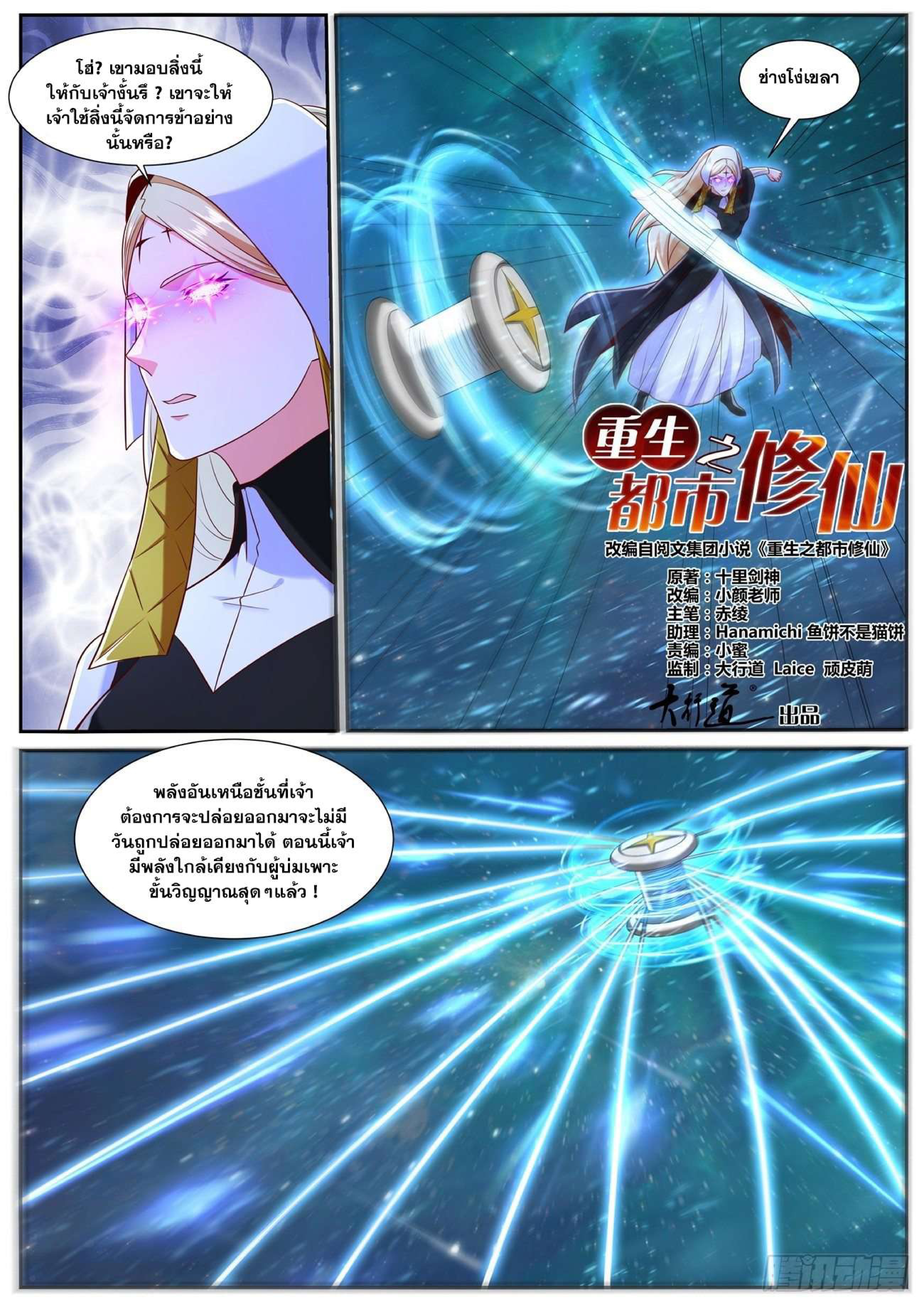 manga168