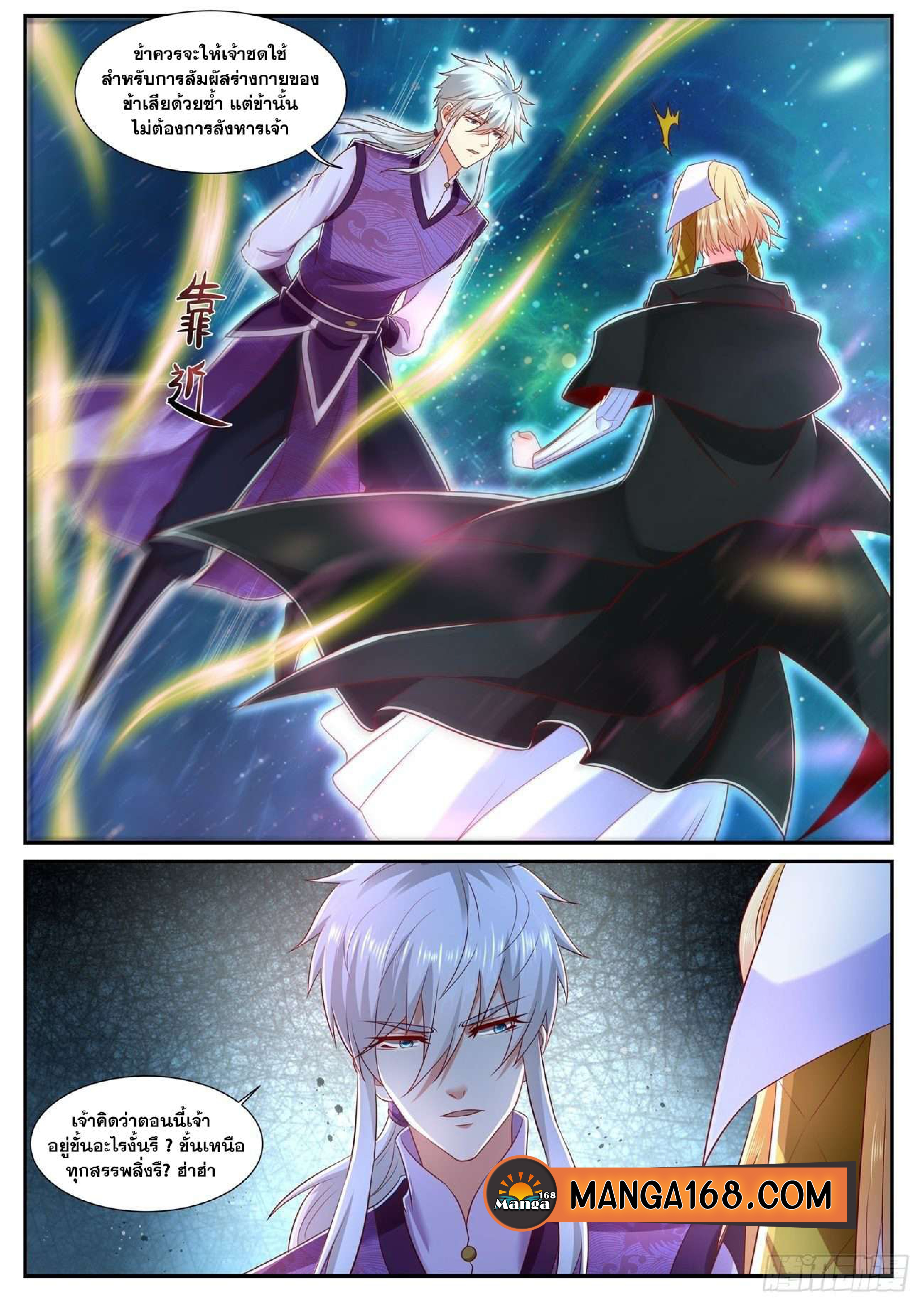 manga168
