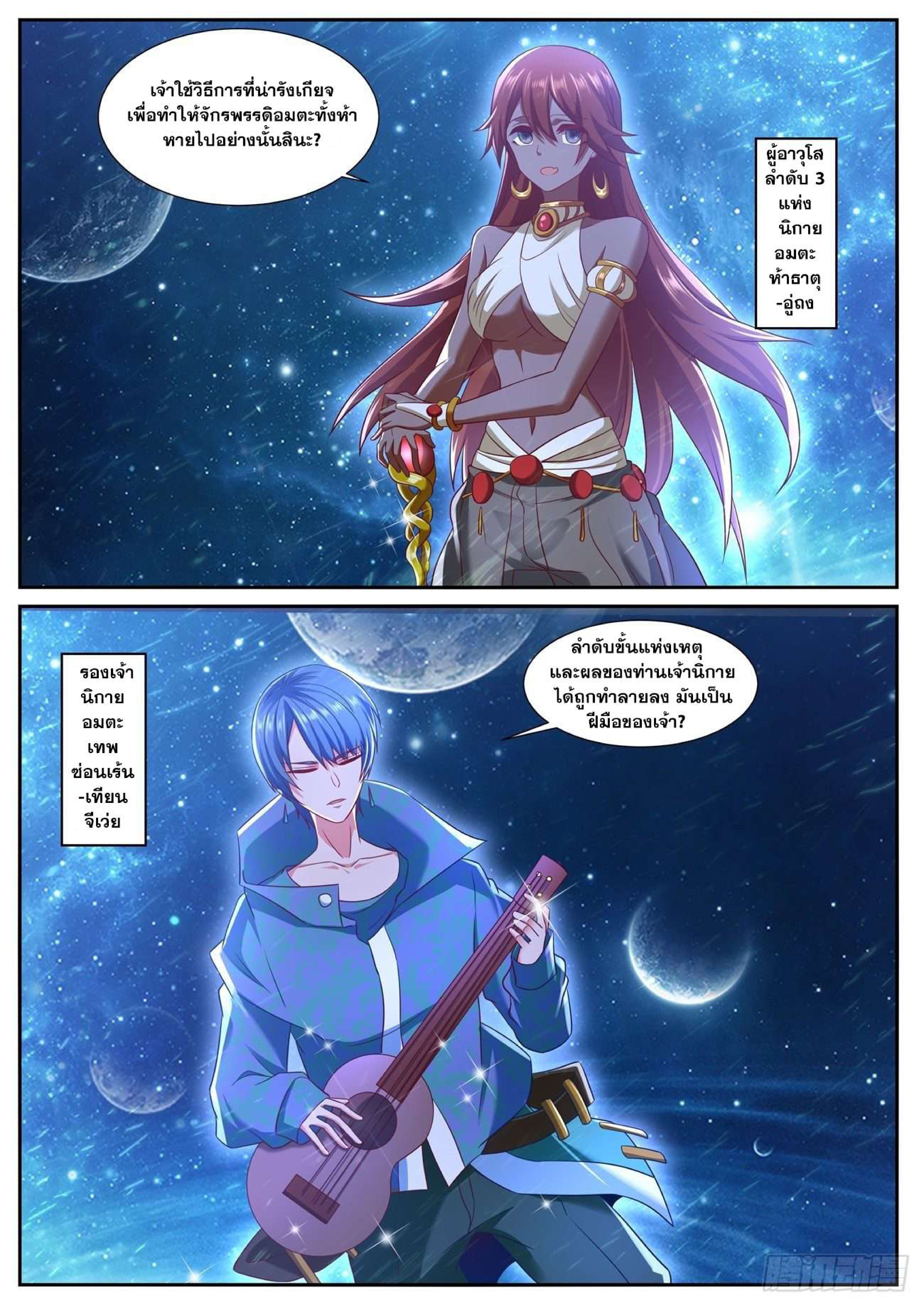 manga168