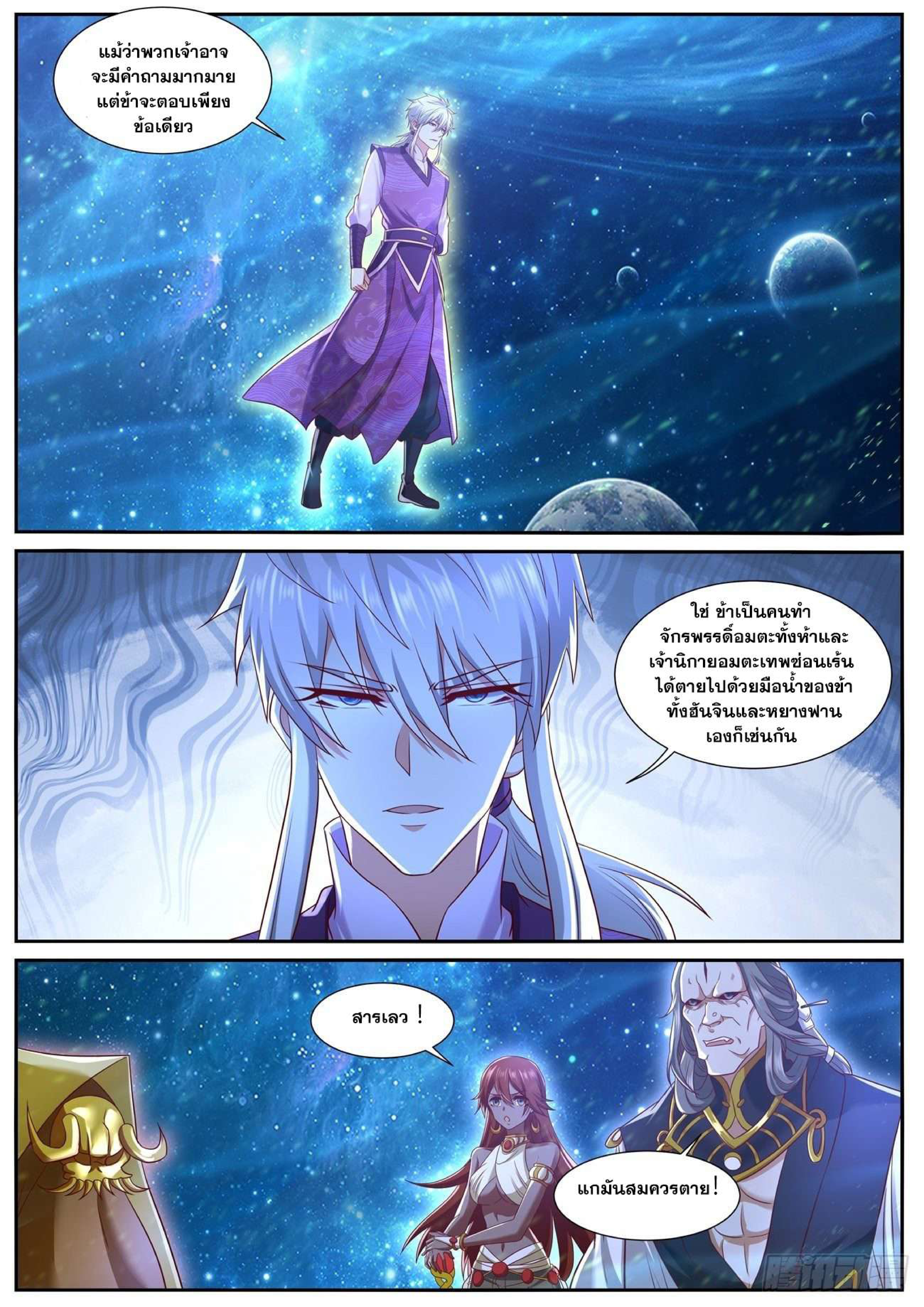 manga168