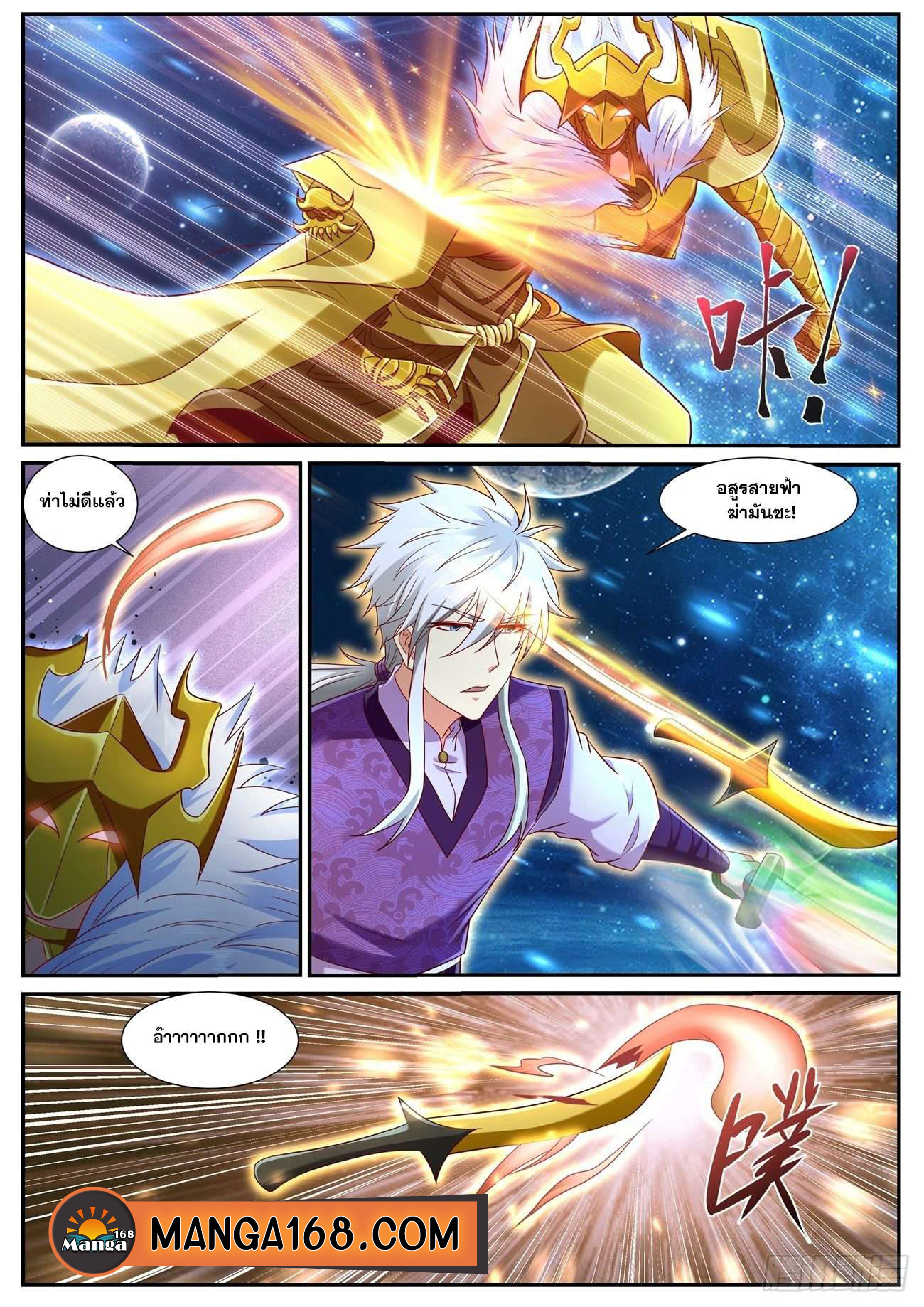 manga168