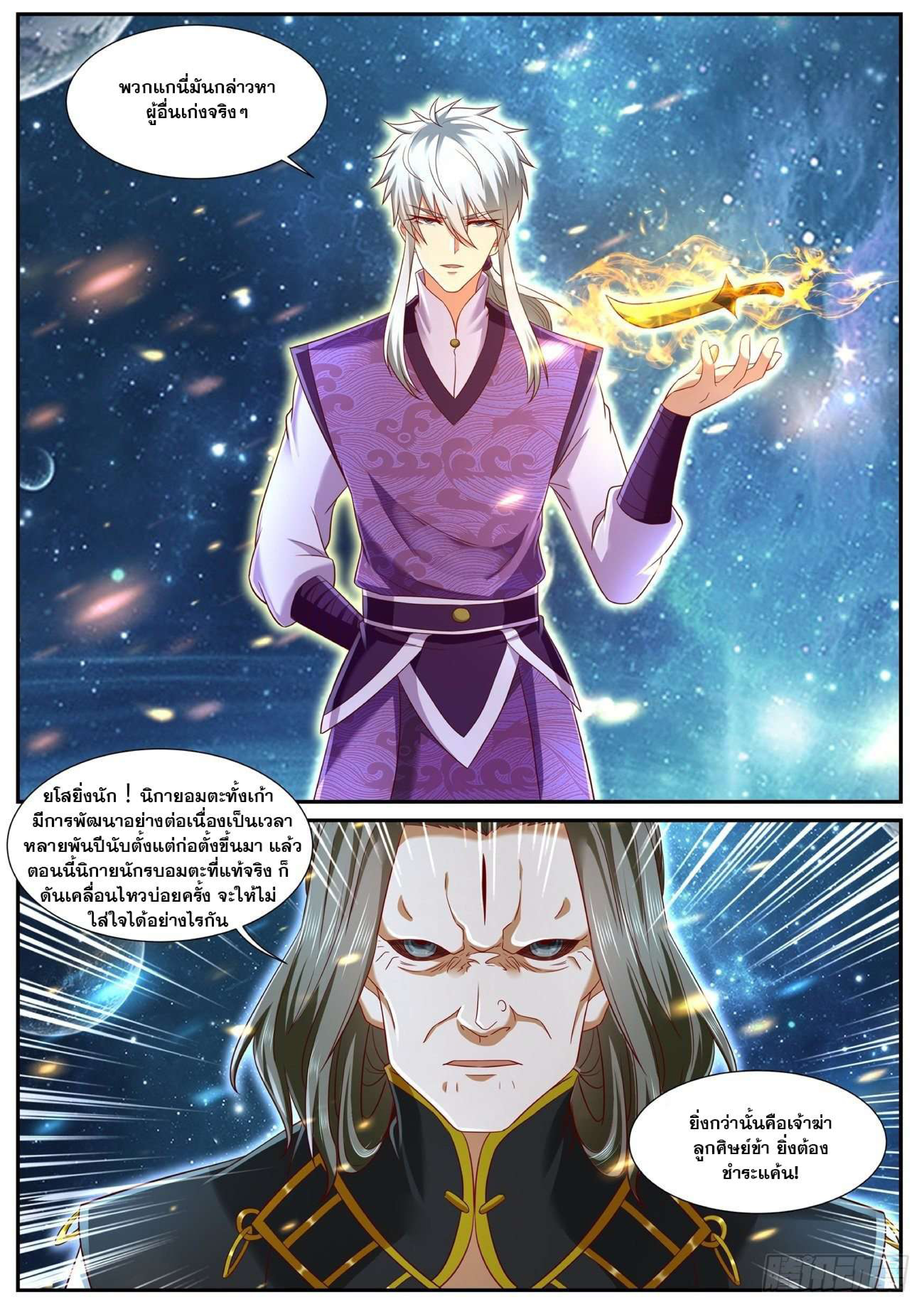 manga168