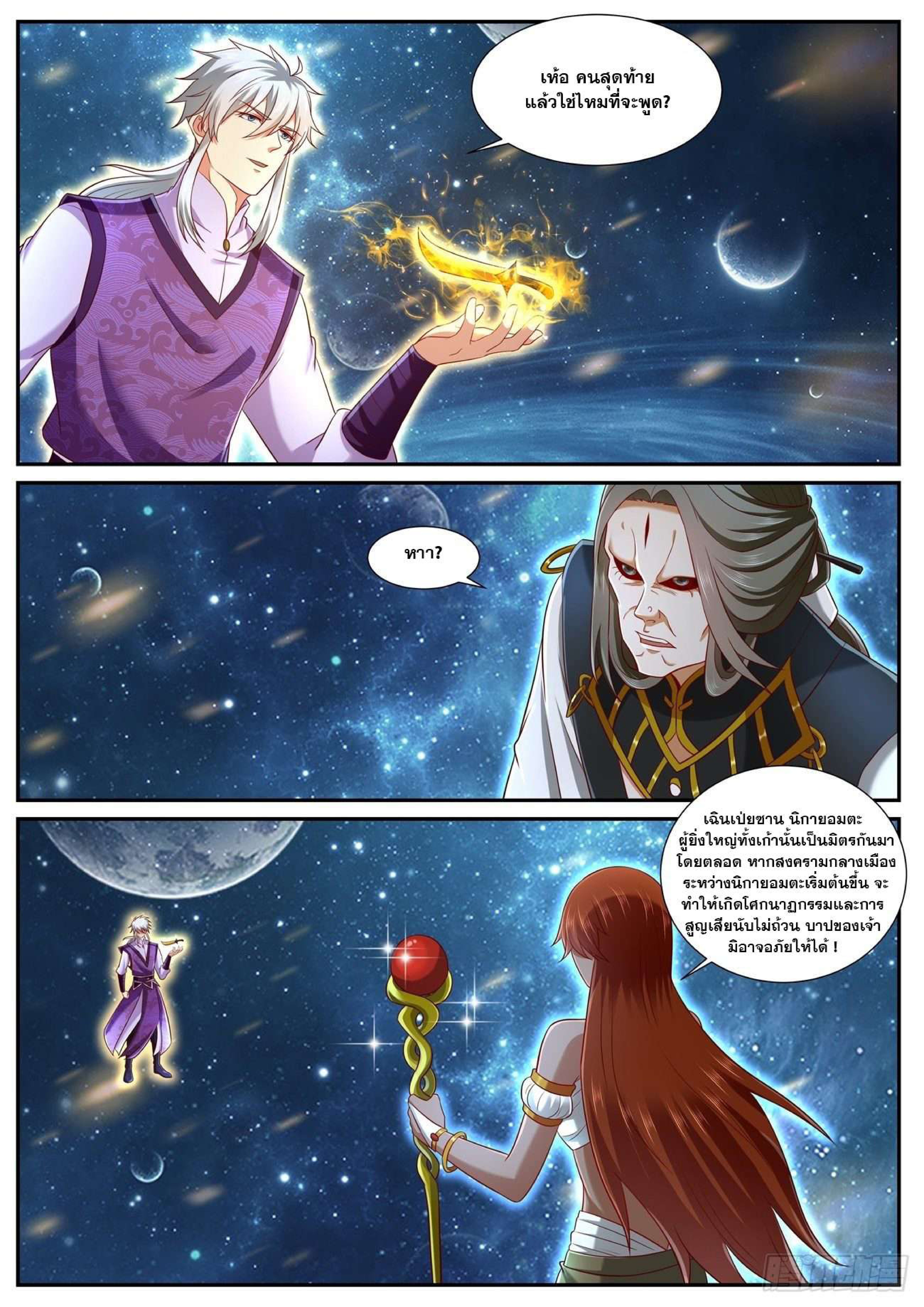 manga168