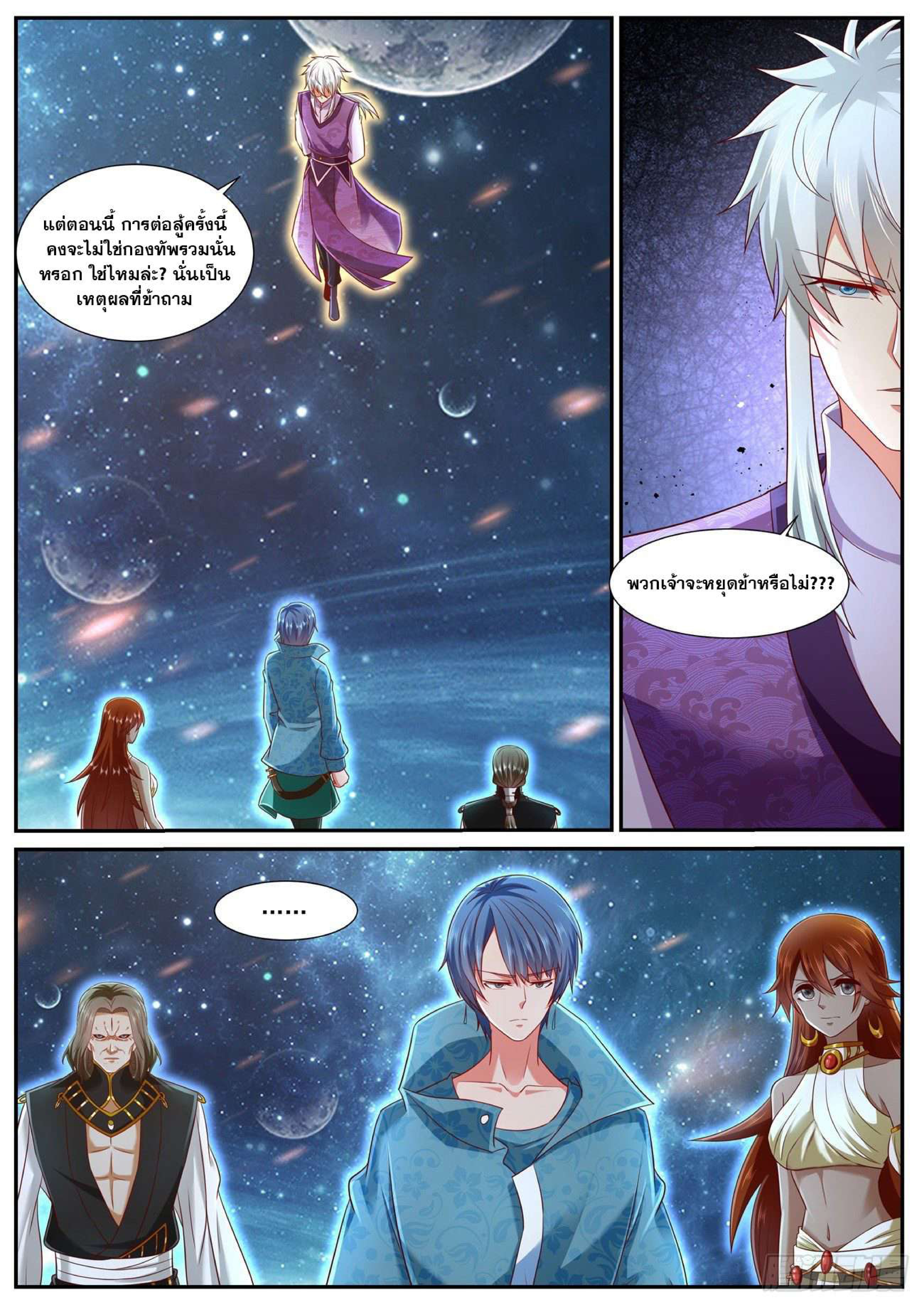manga168
