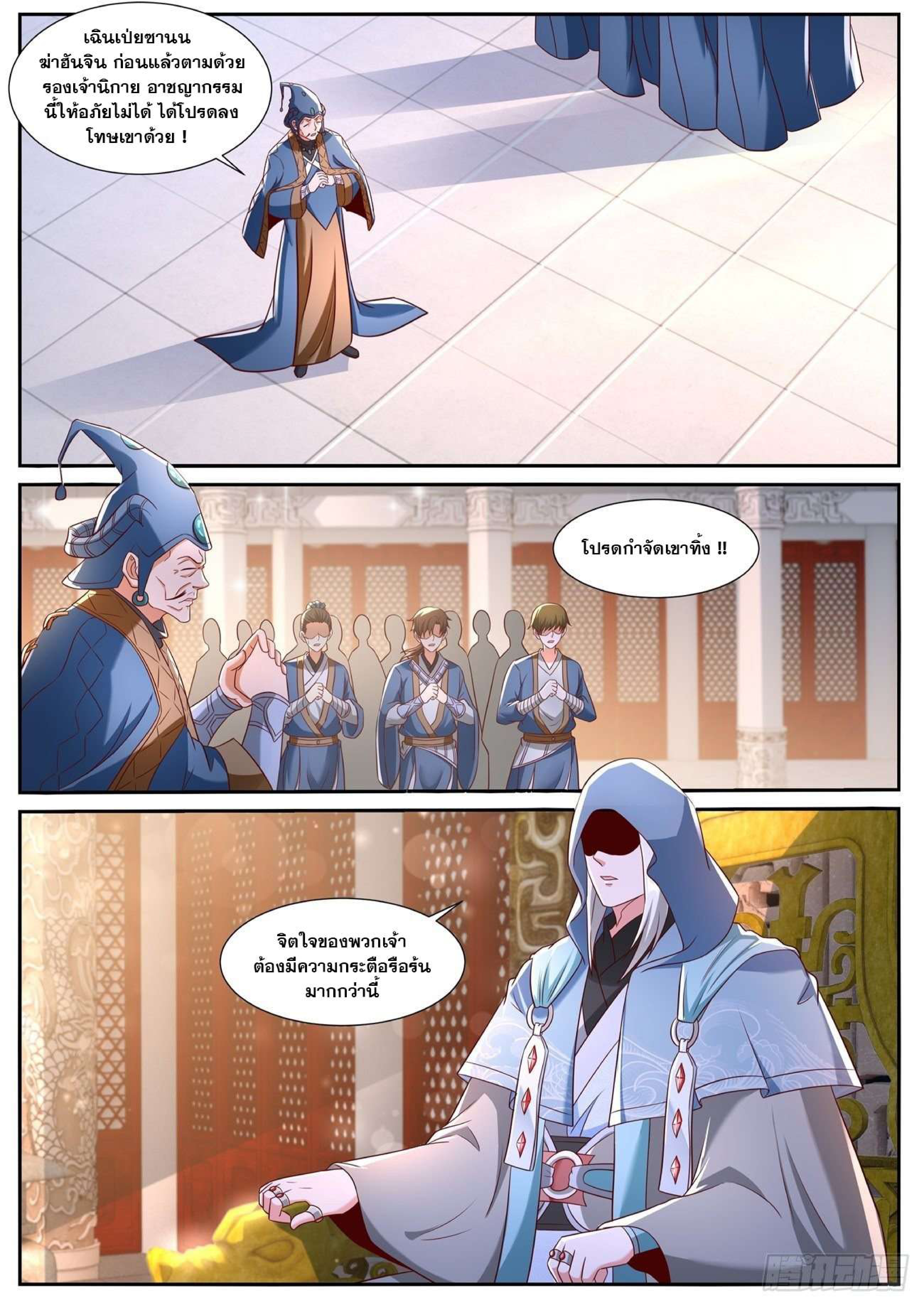 manga168