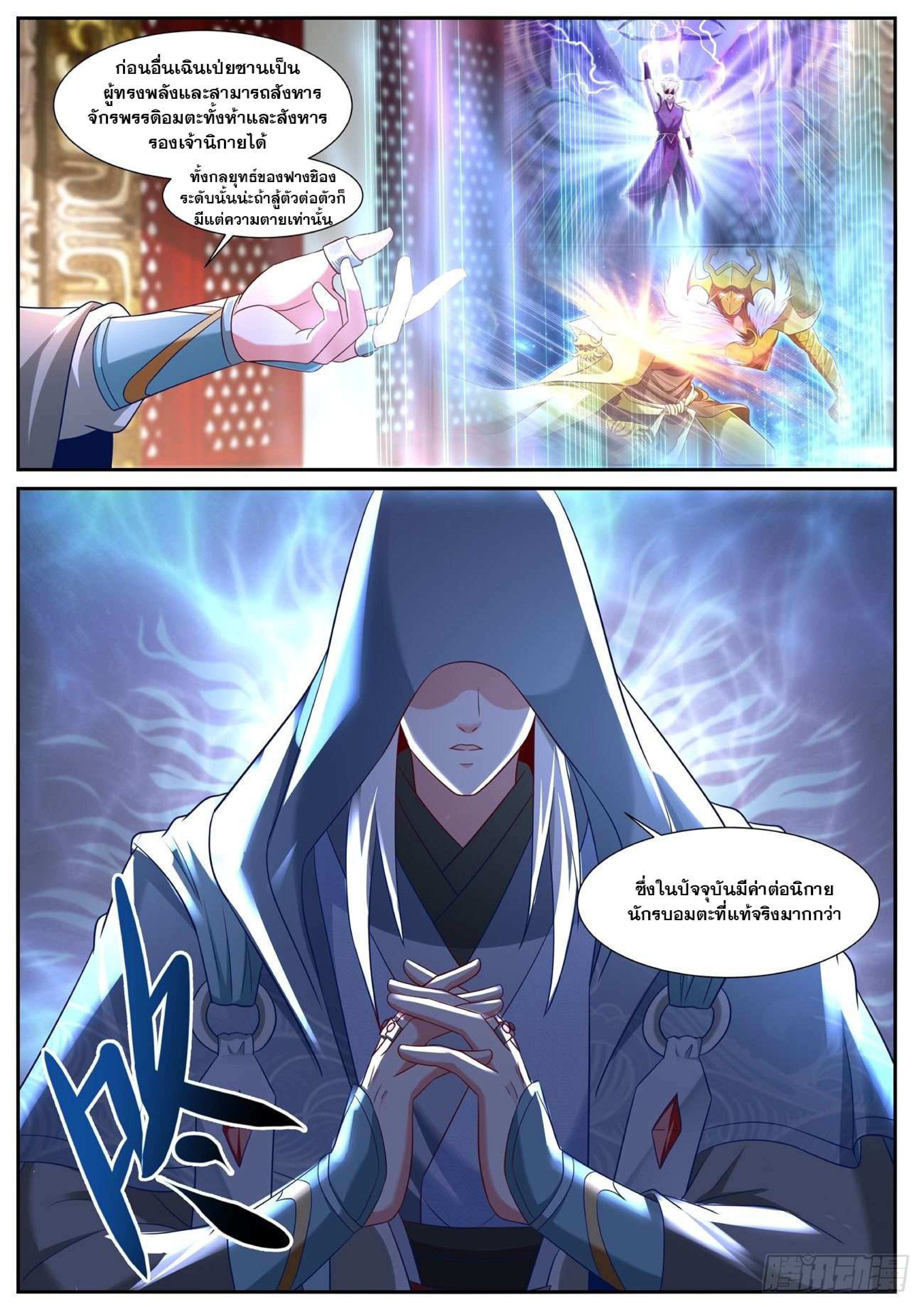 manga168