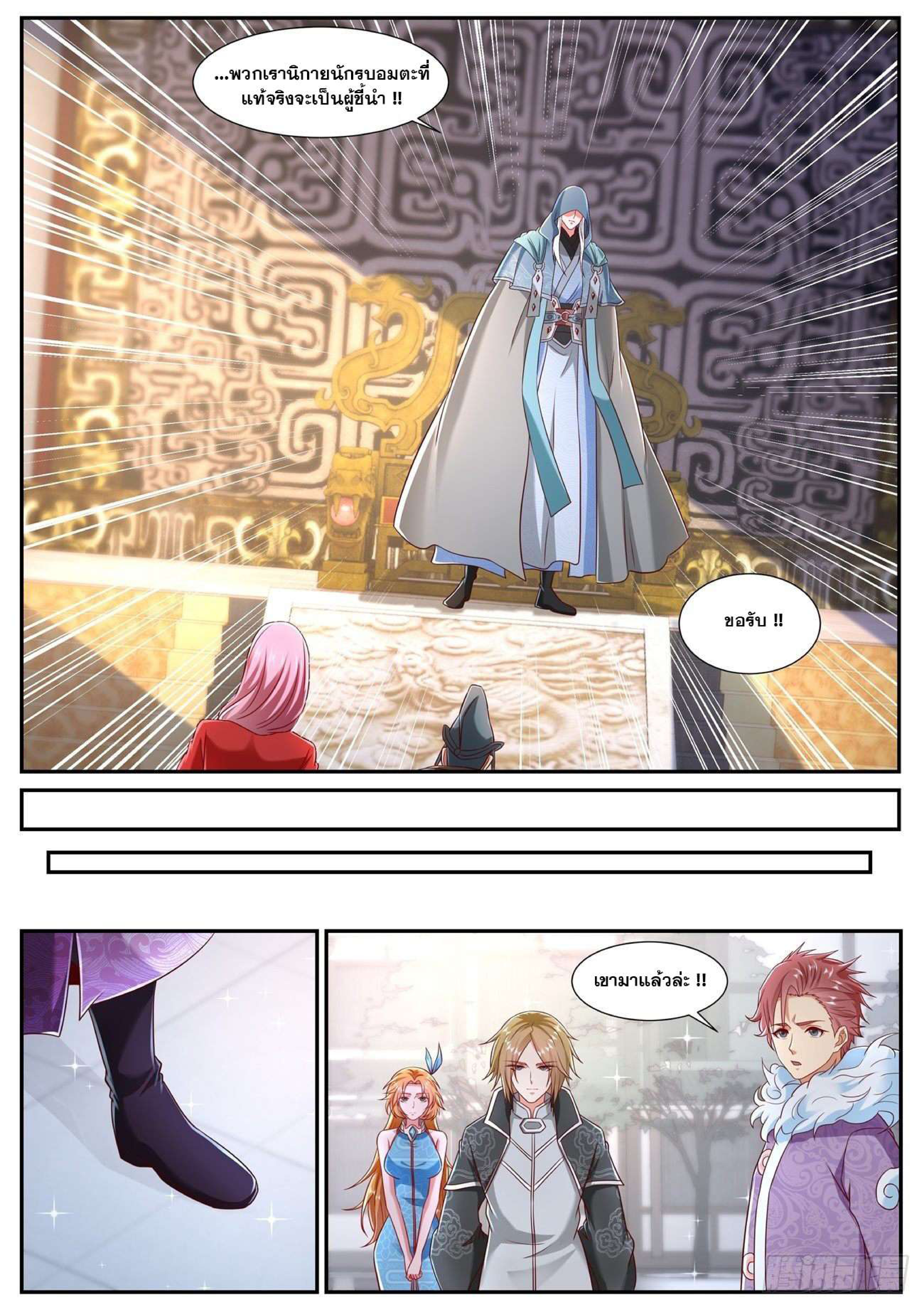 manga168