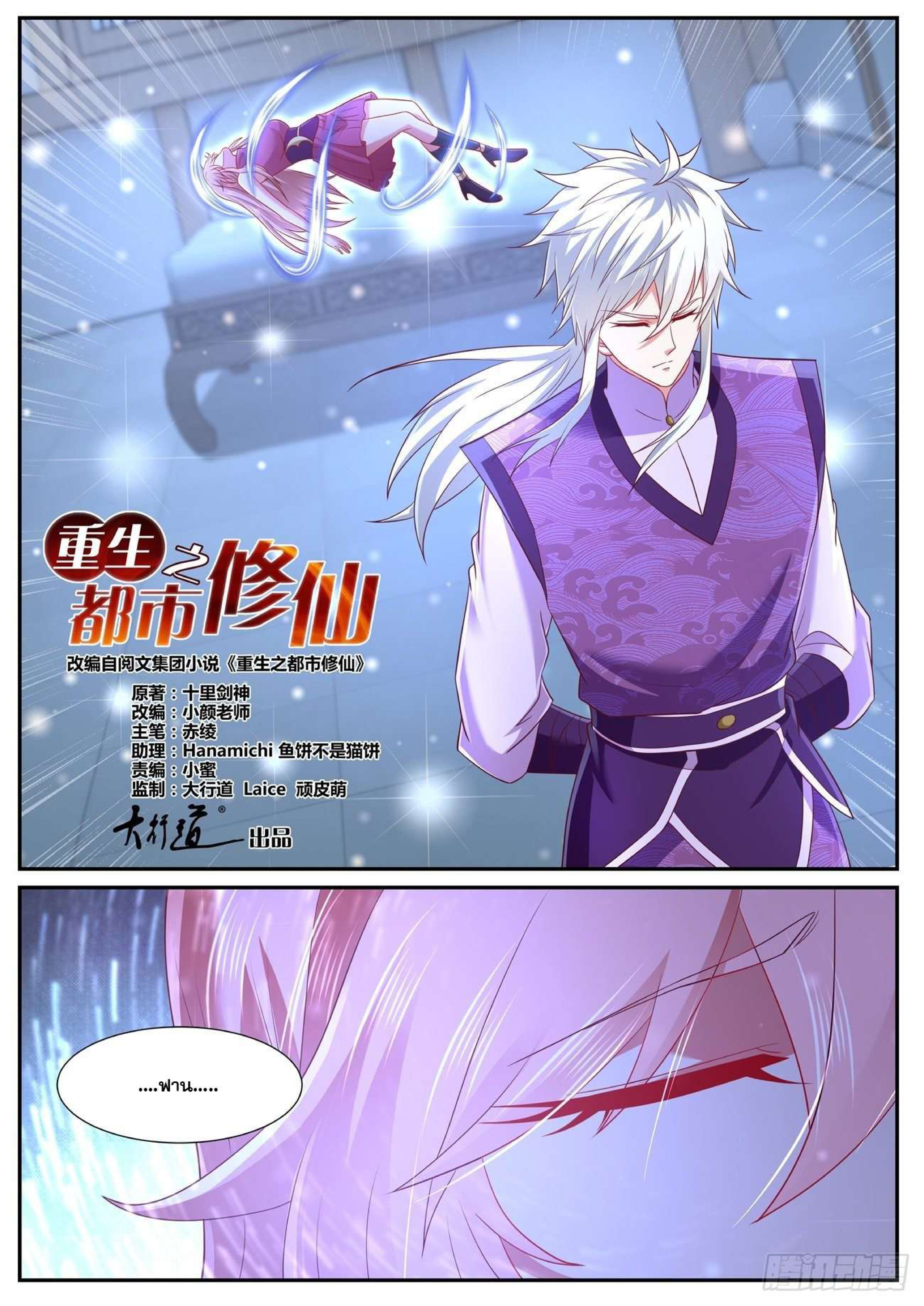 manga168
