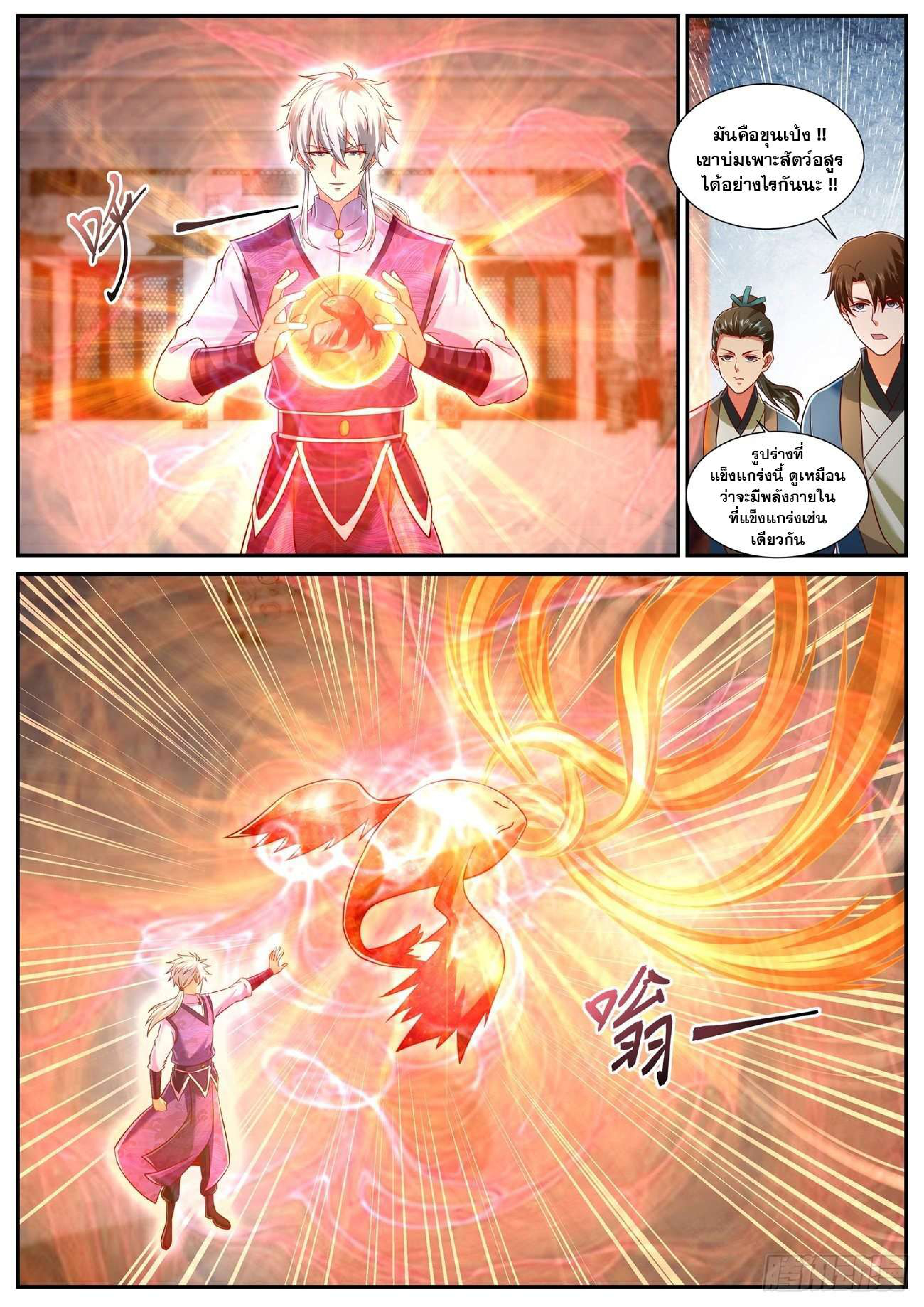 manga168