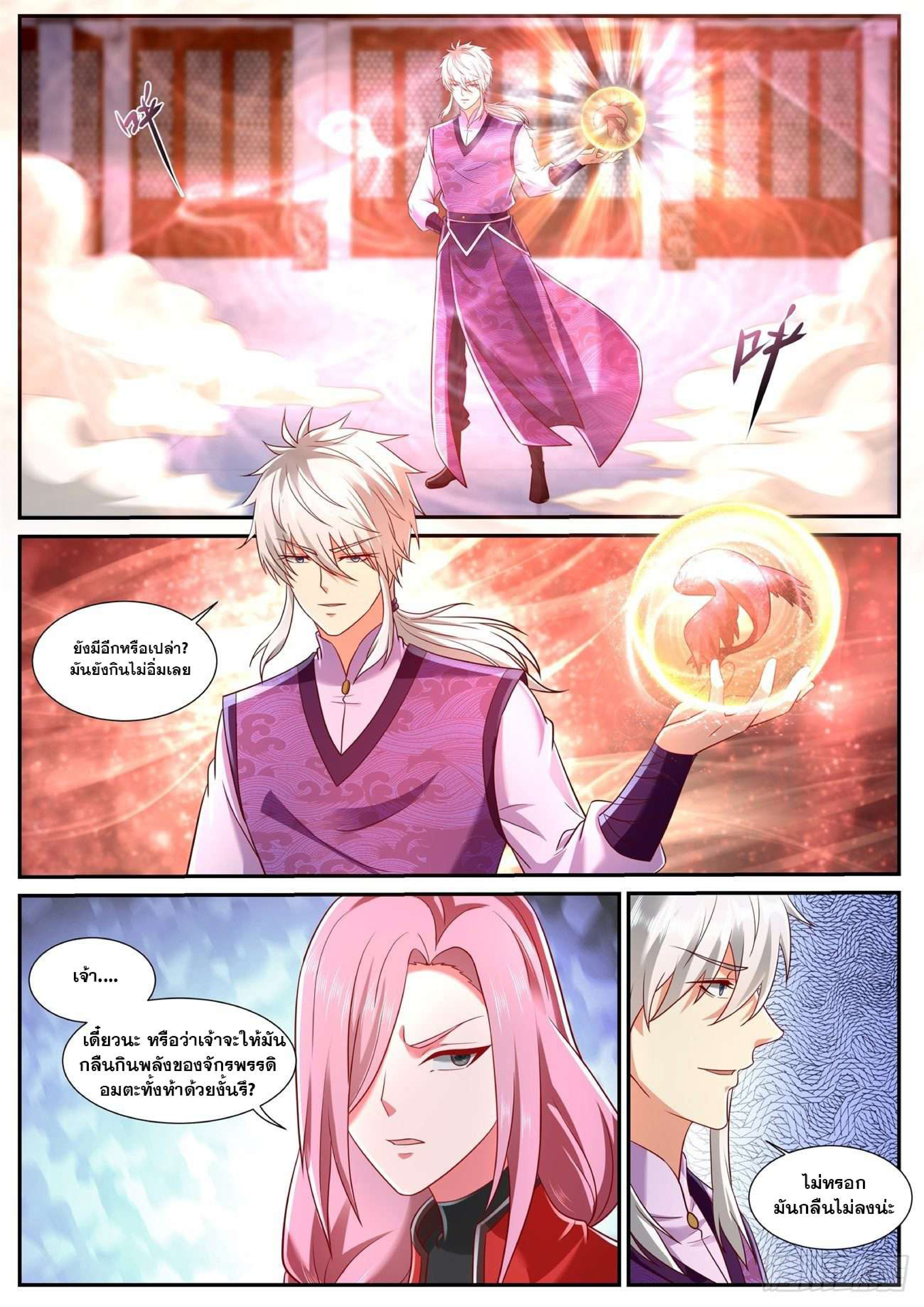 manga168