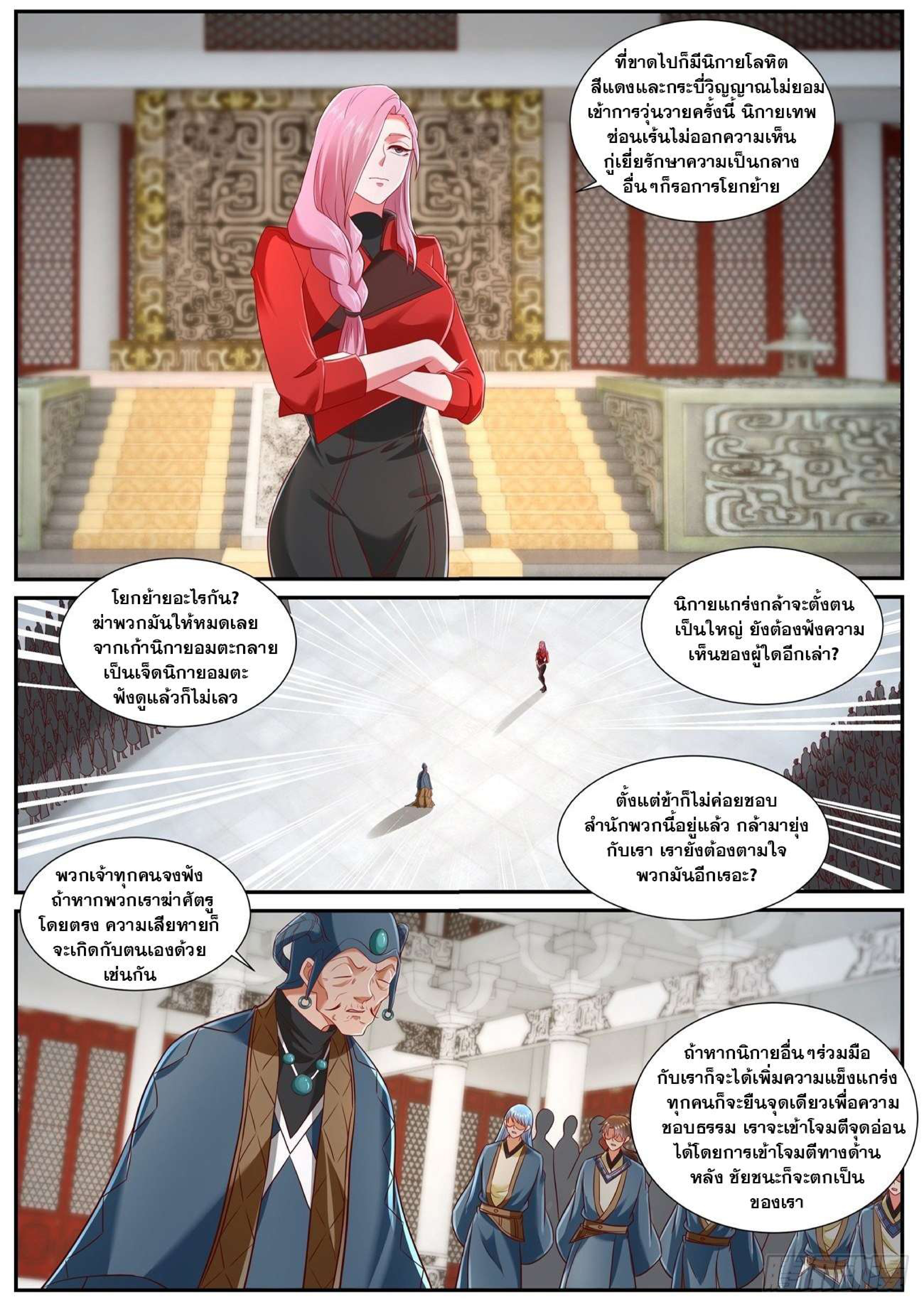 manga168