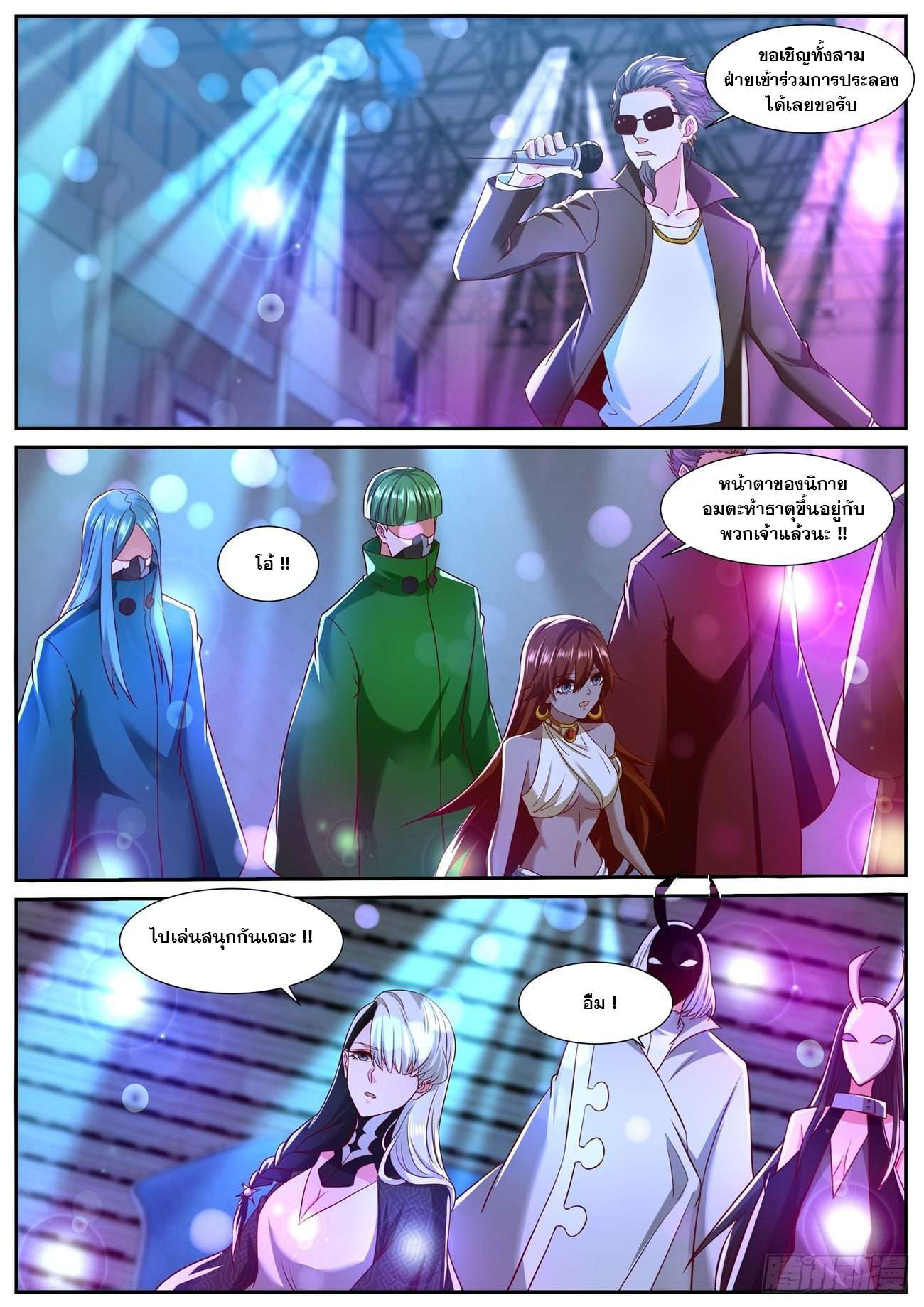 manga168
