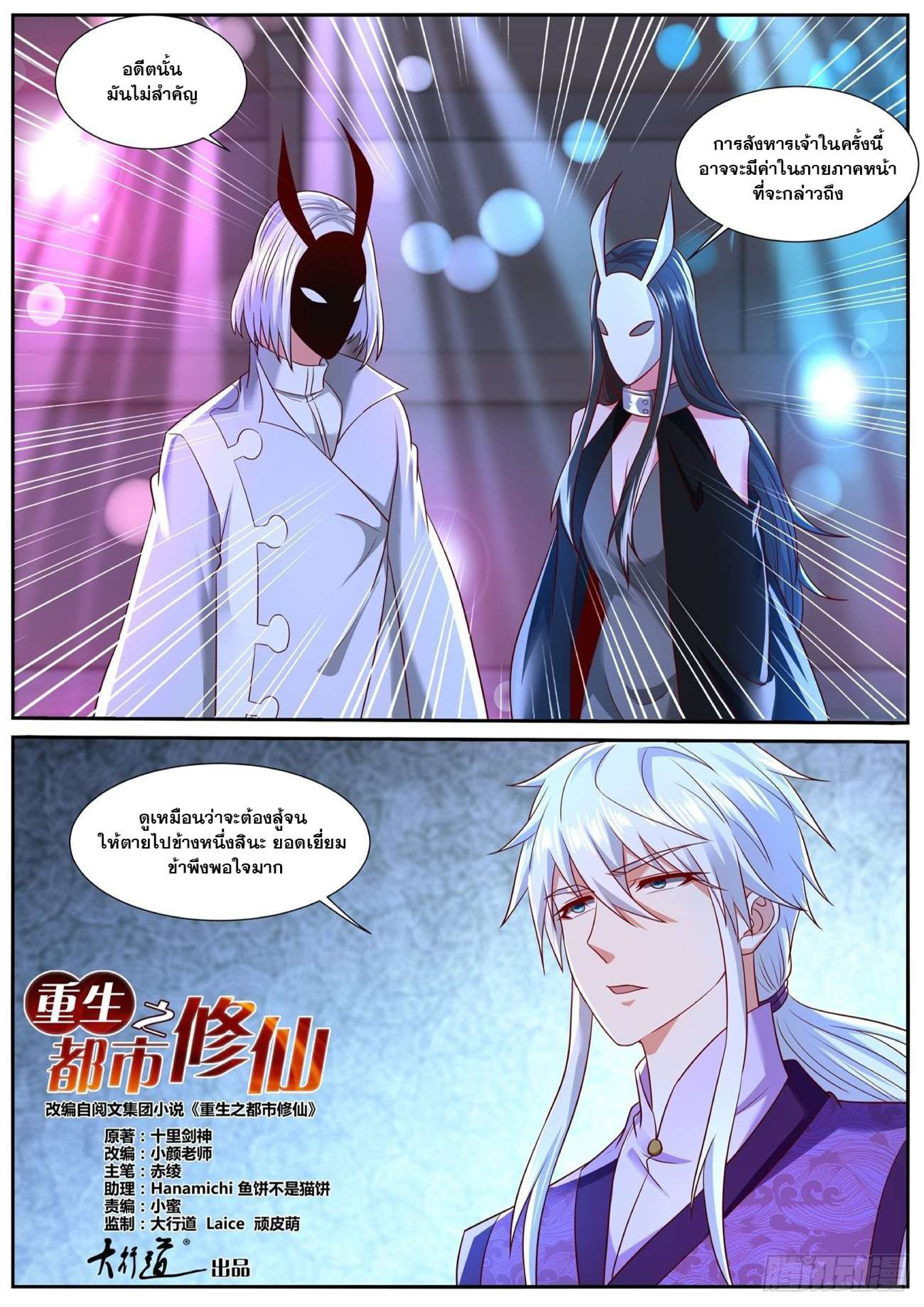 manga168