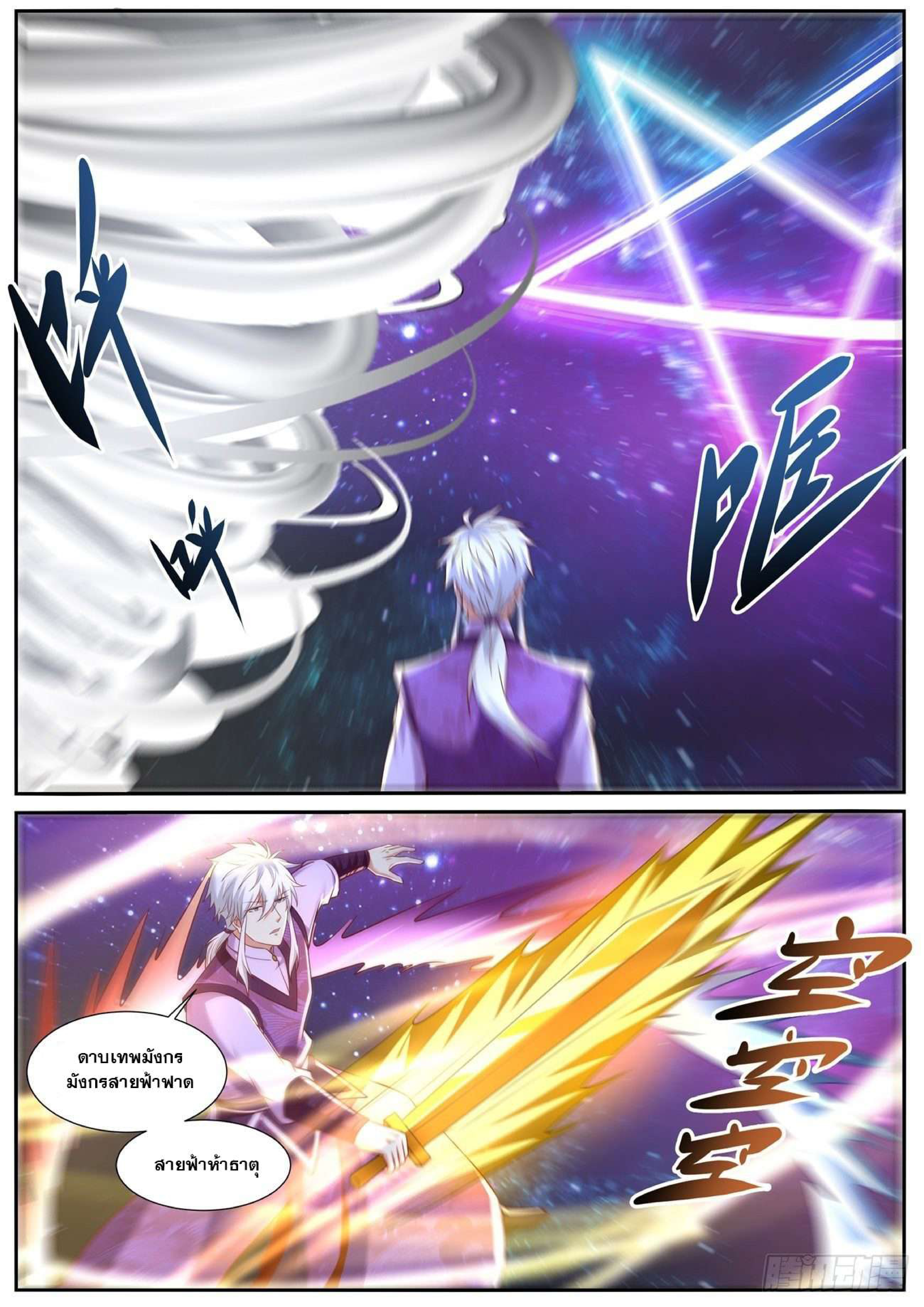 manga168