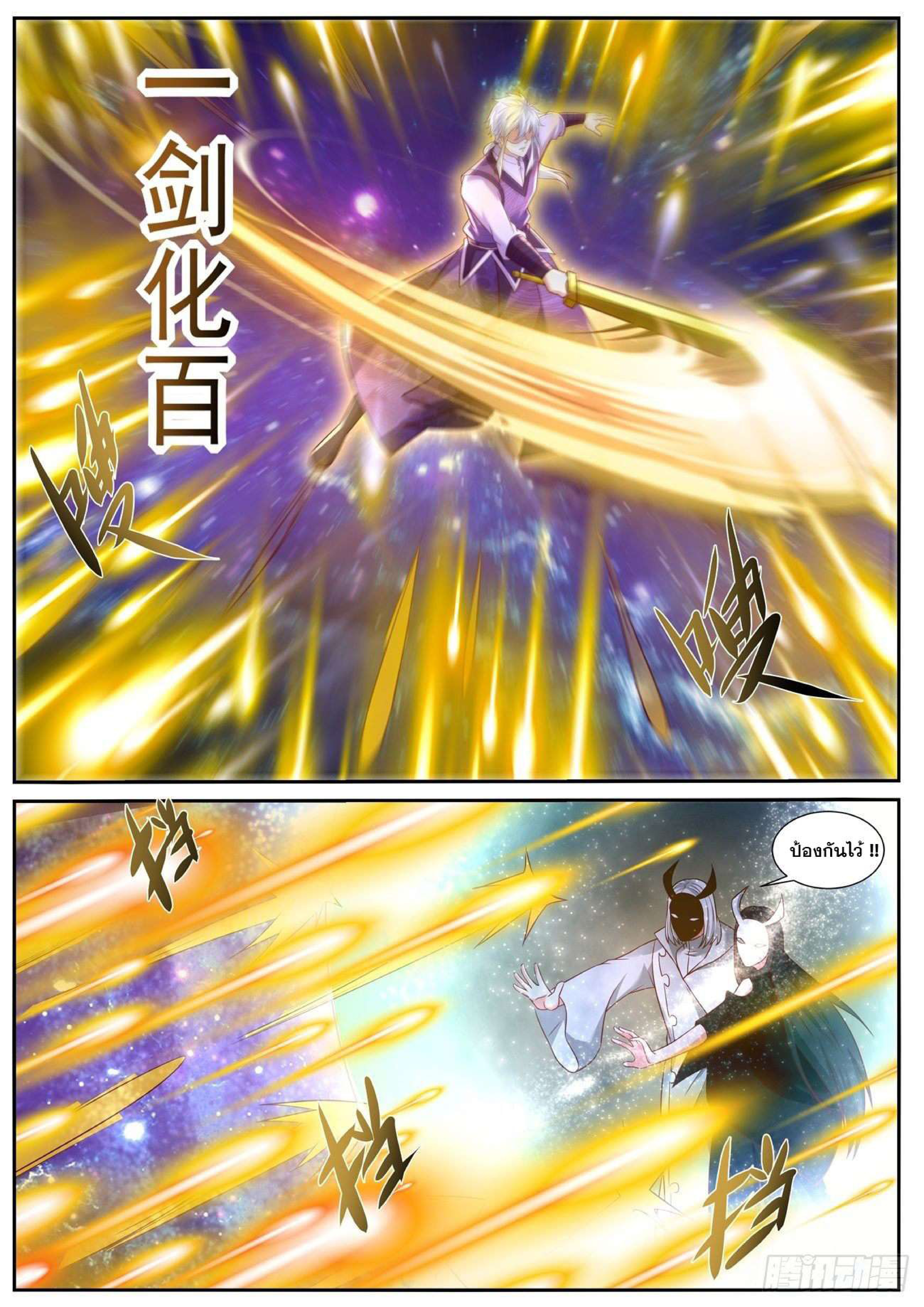 manga168