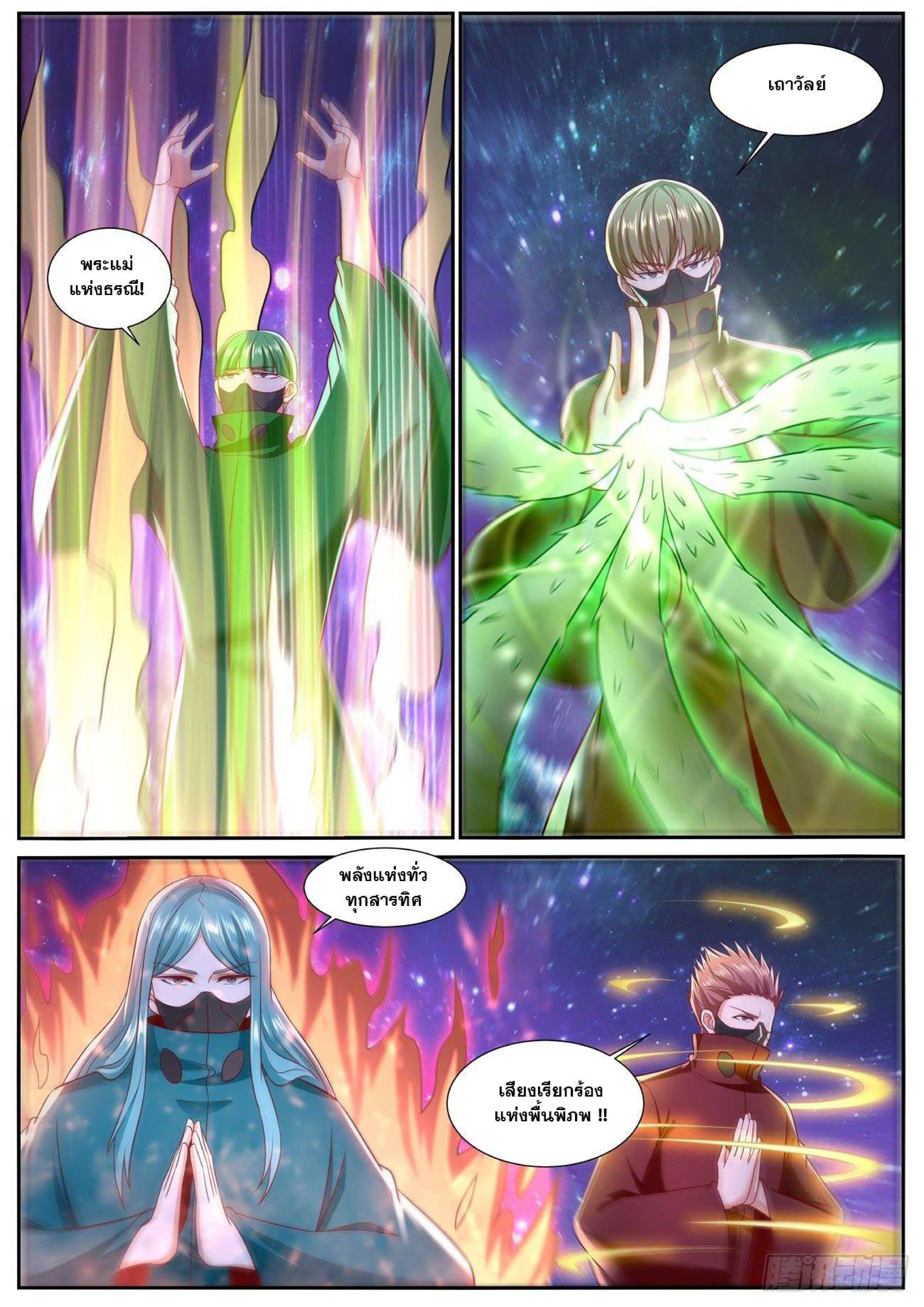 manga168