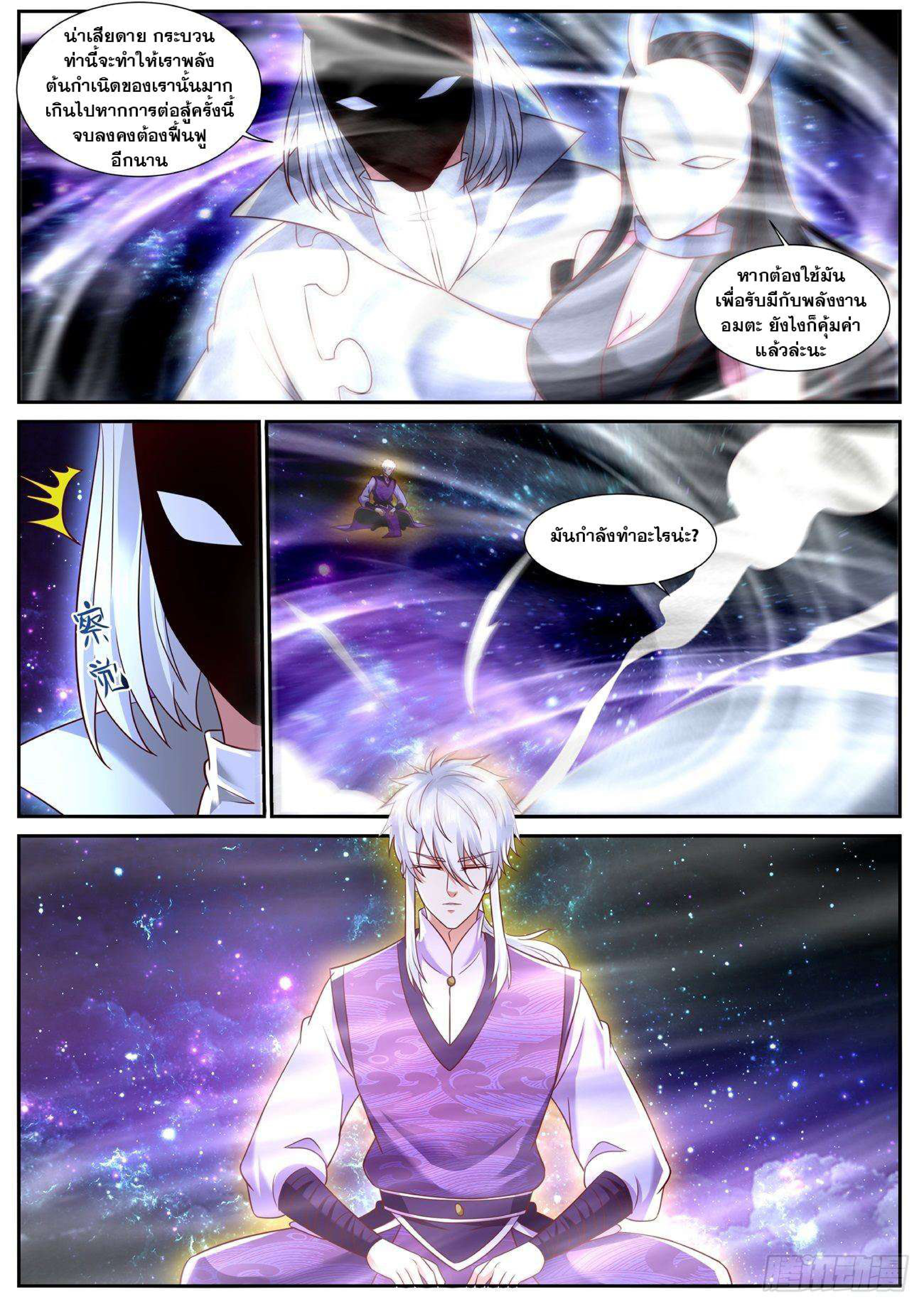 manga168