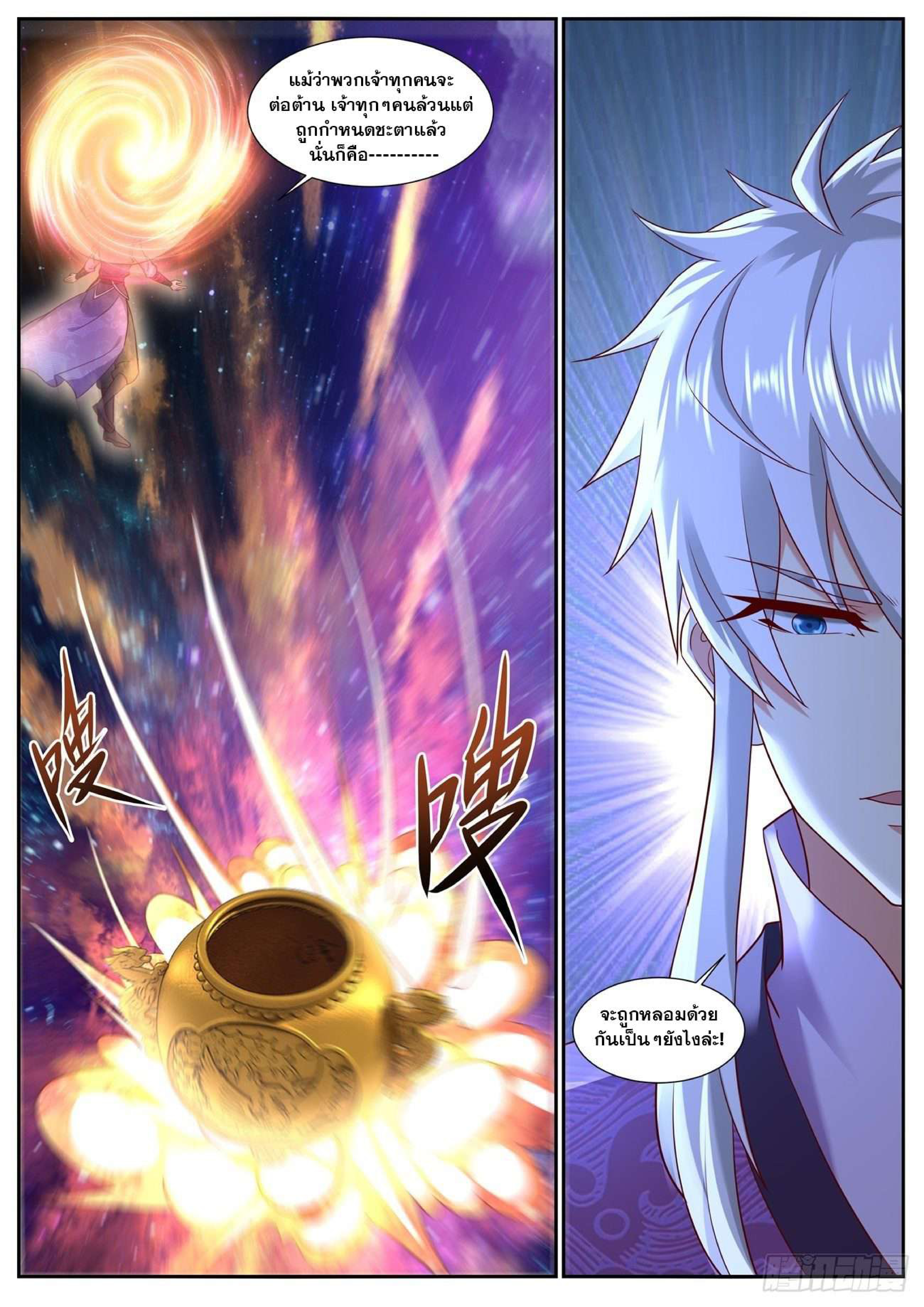 manga168
