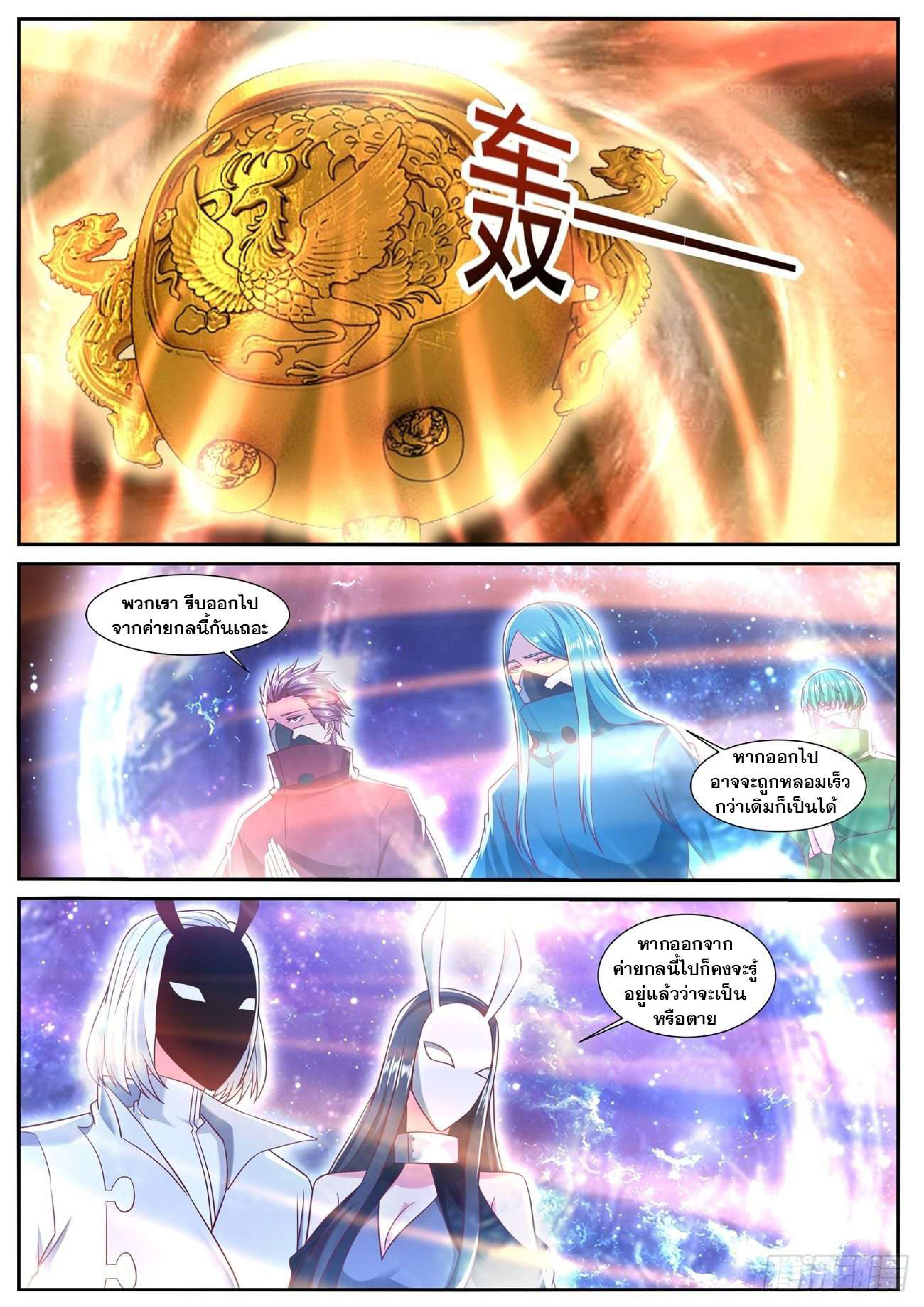 manga168