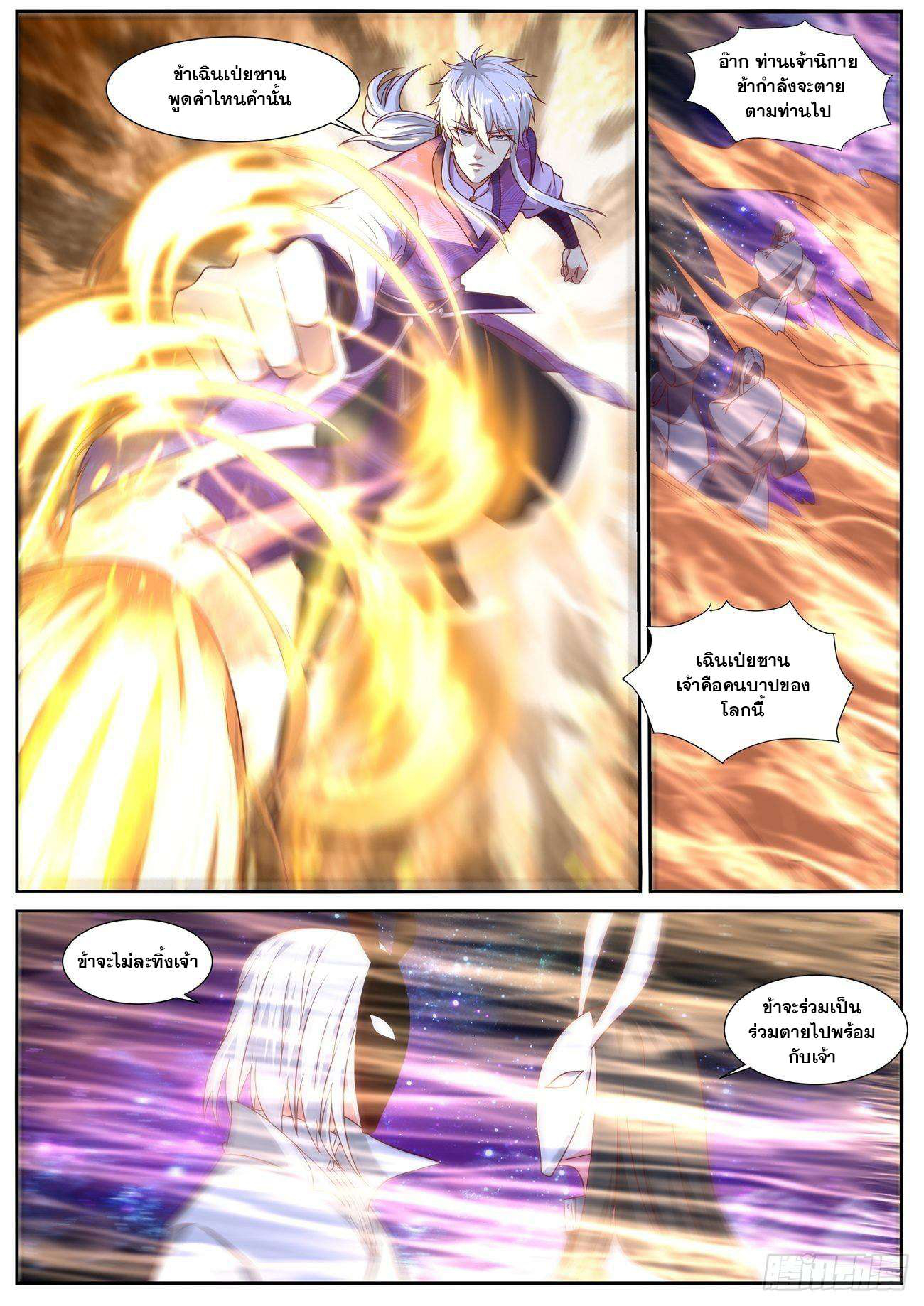 manga168