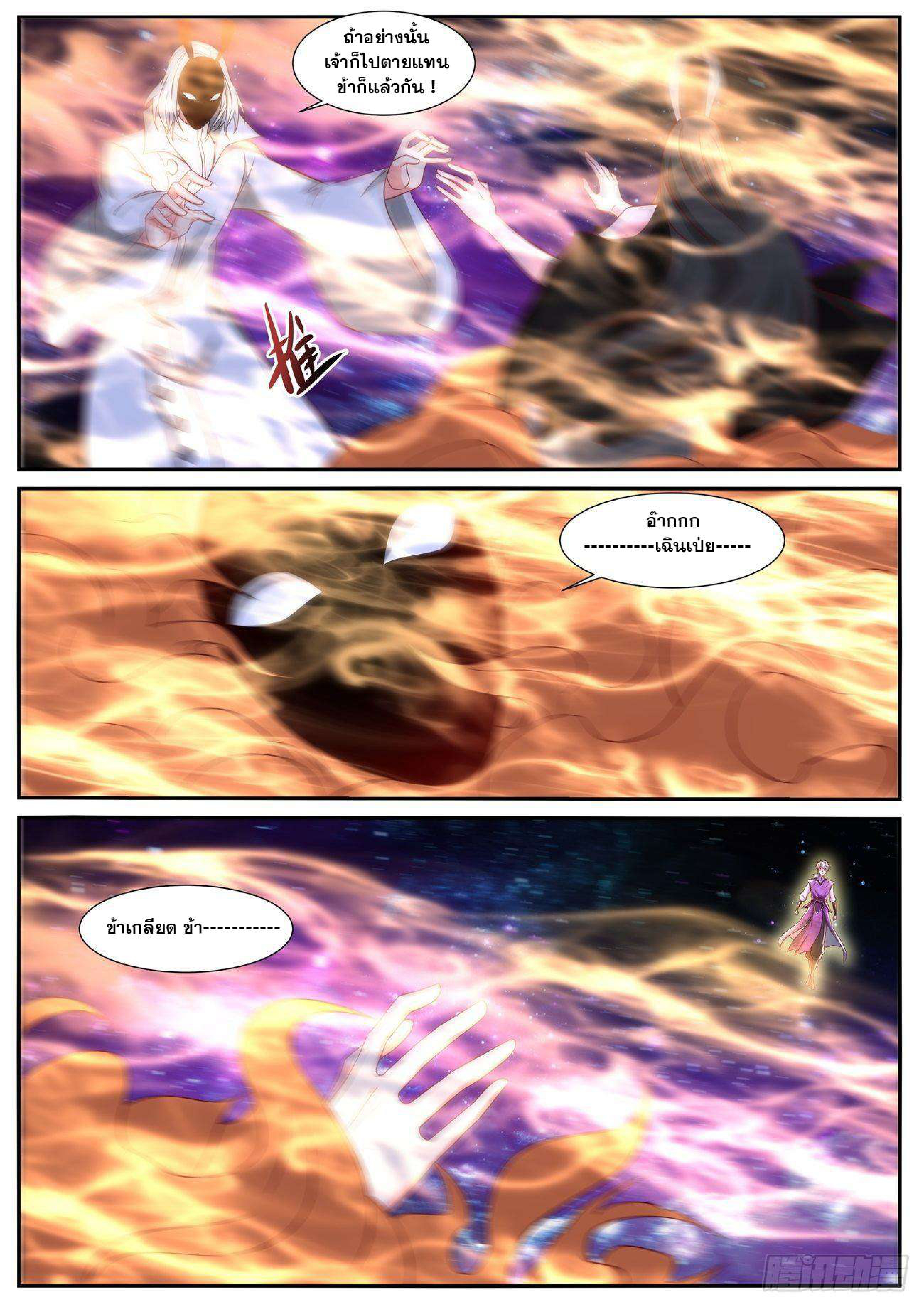 manga168