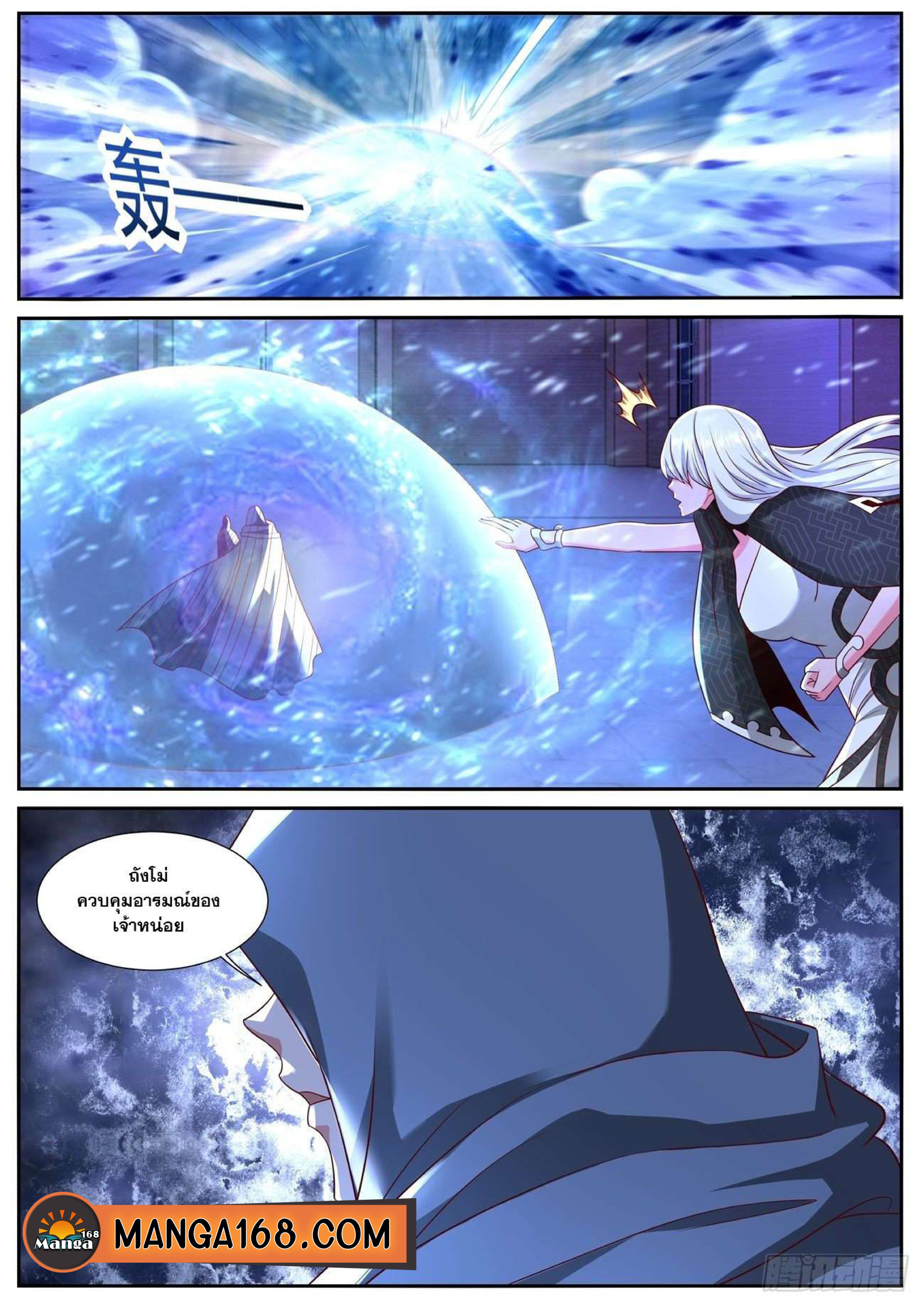 manga168